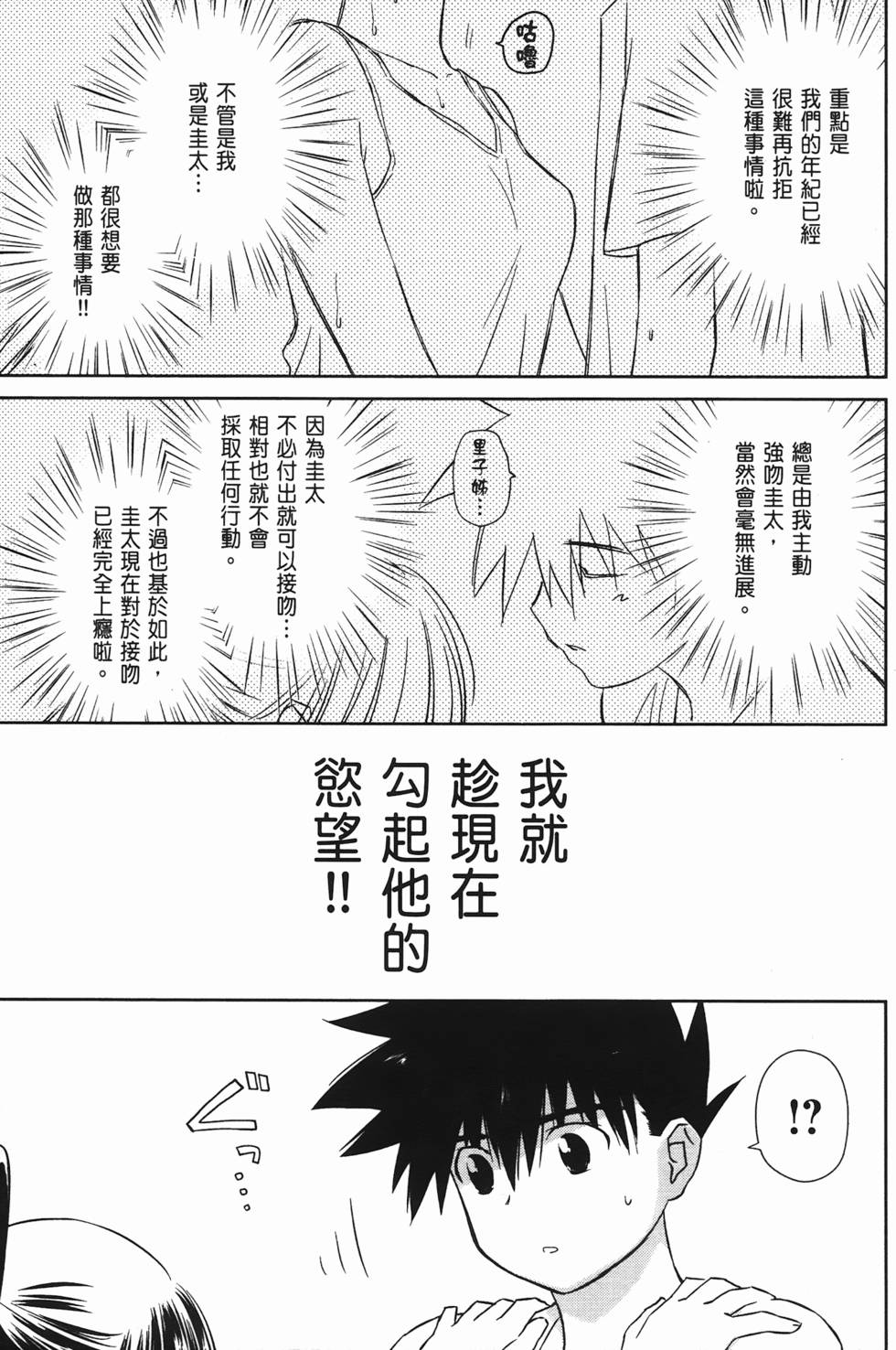 第154页
