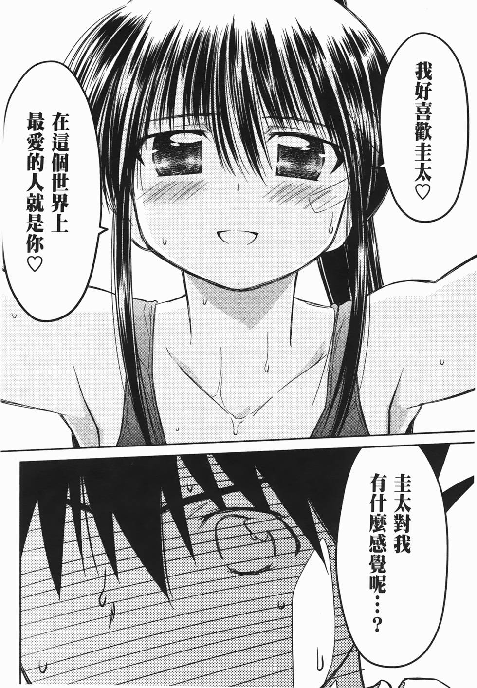 第155页