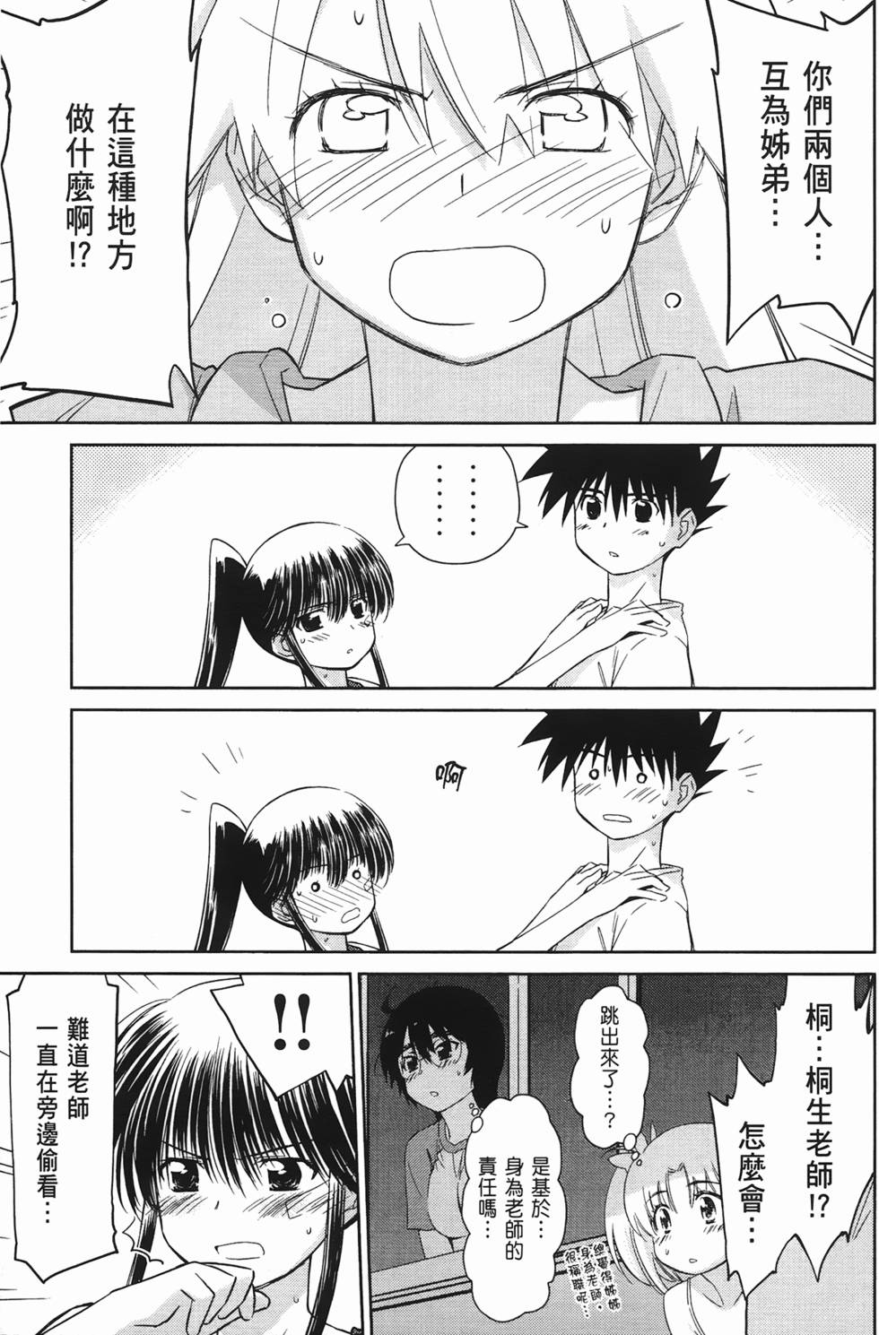 第160页