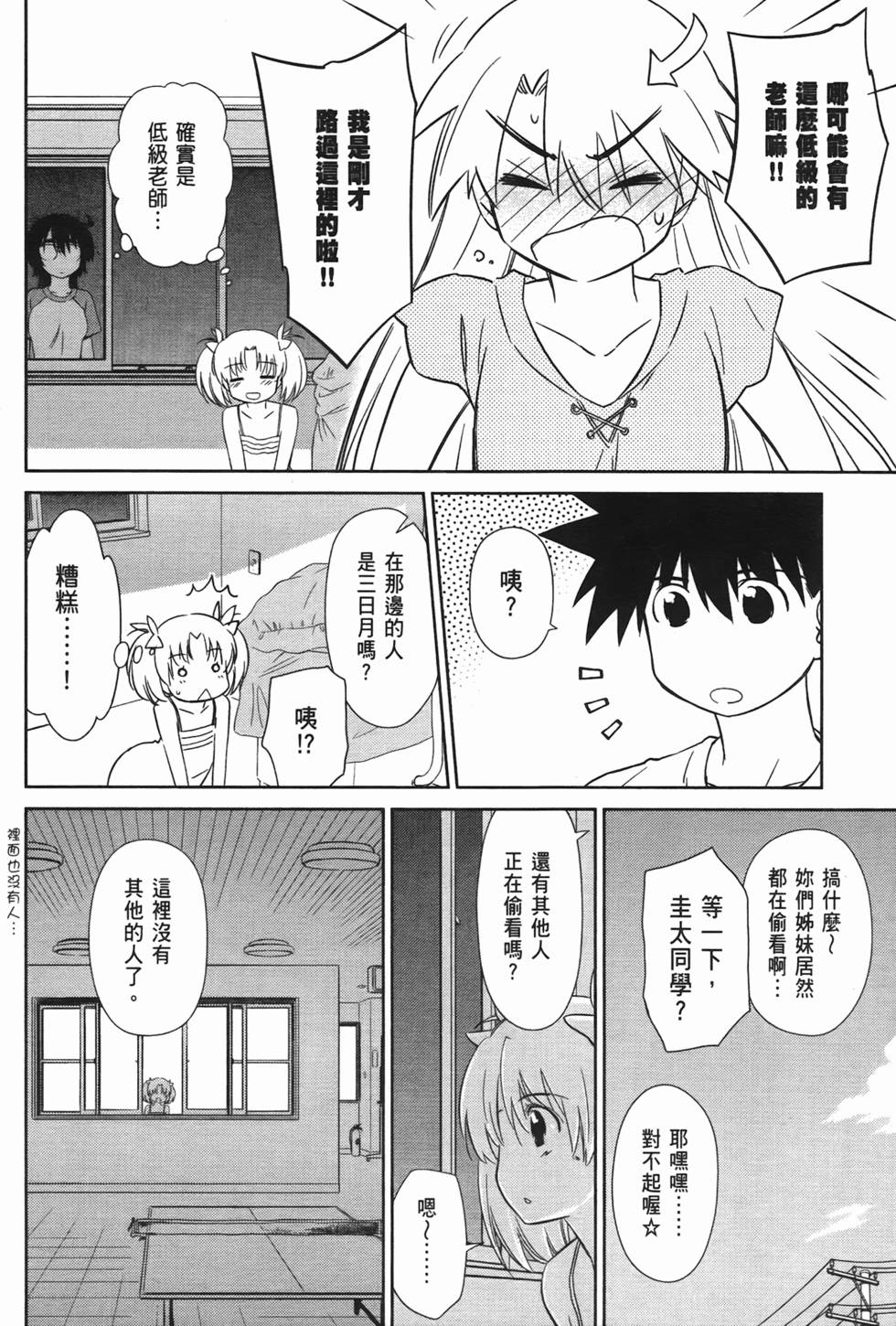 第161页