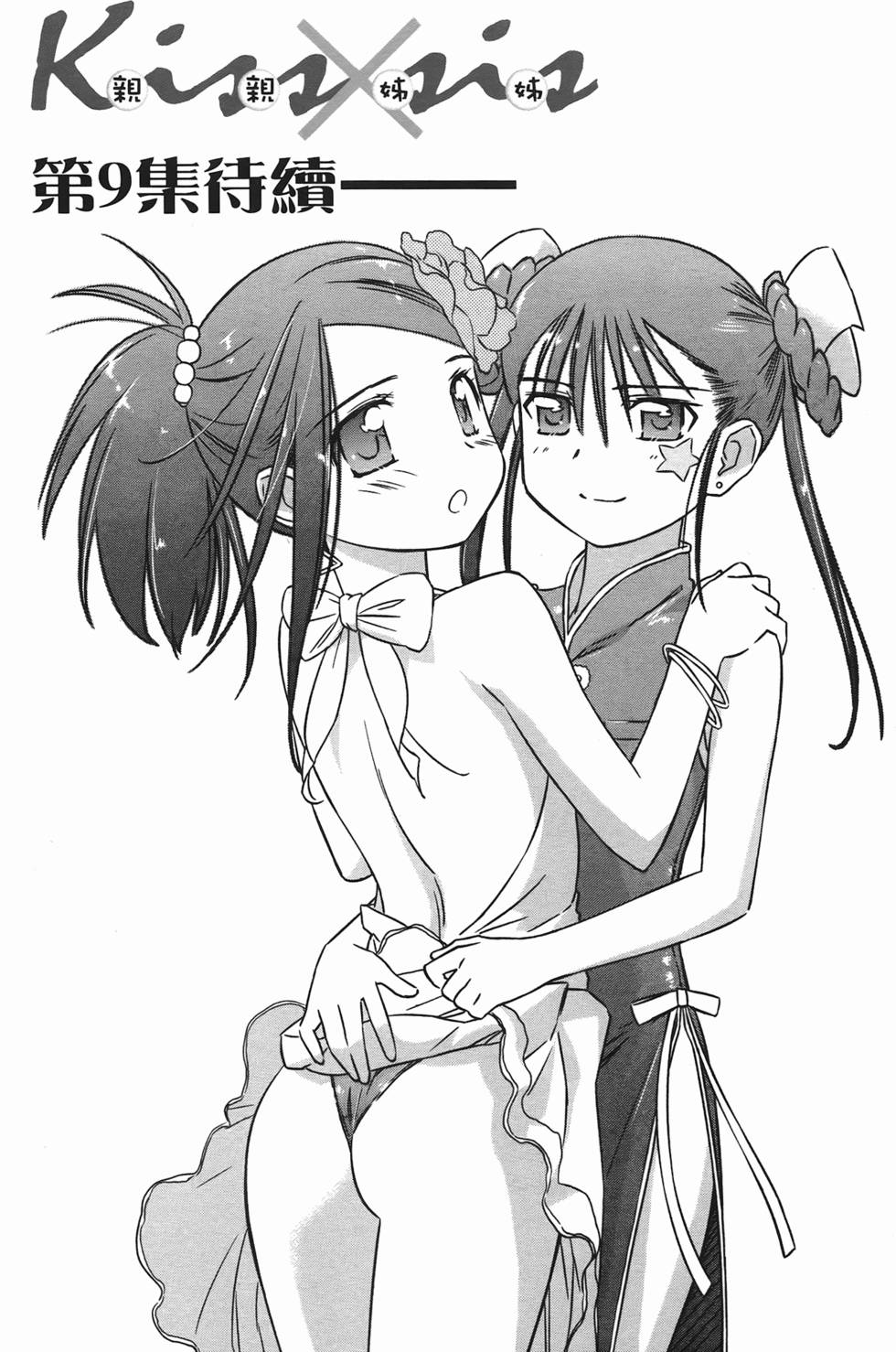 第164页