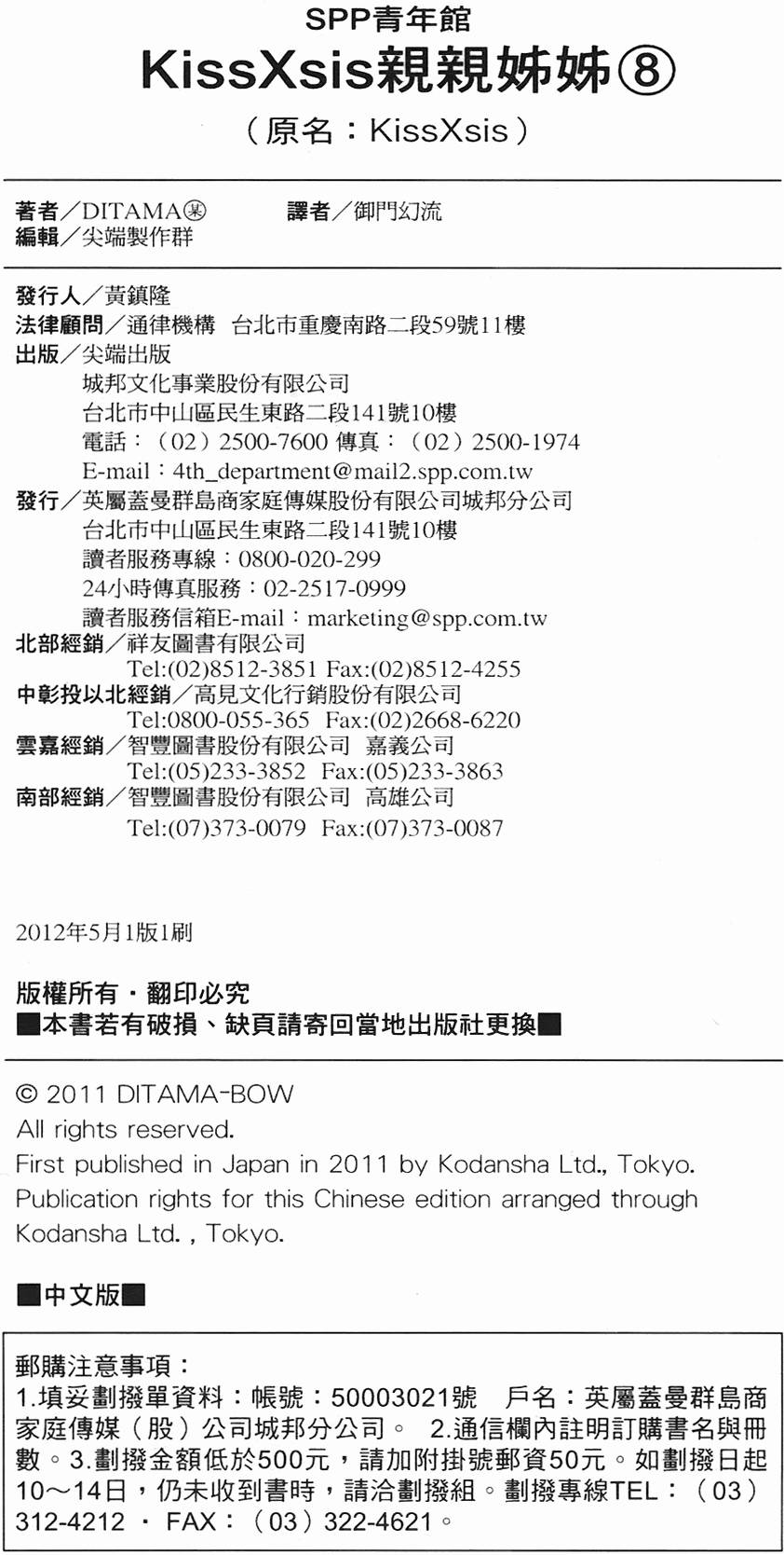 第165页