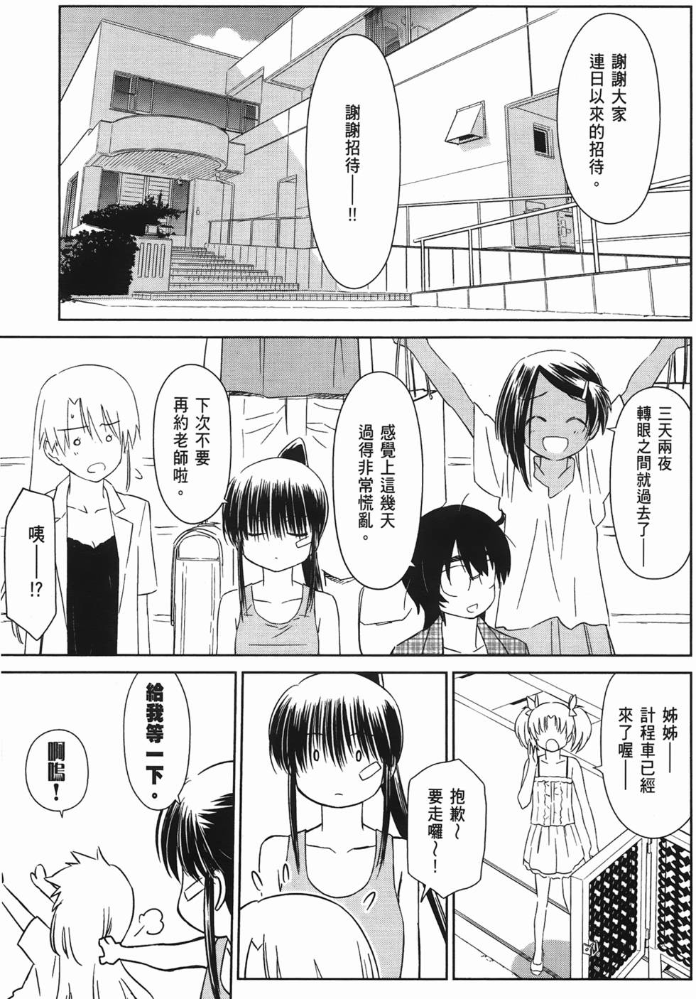 第61页
