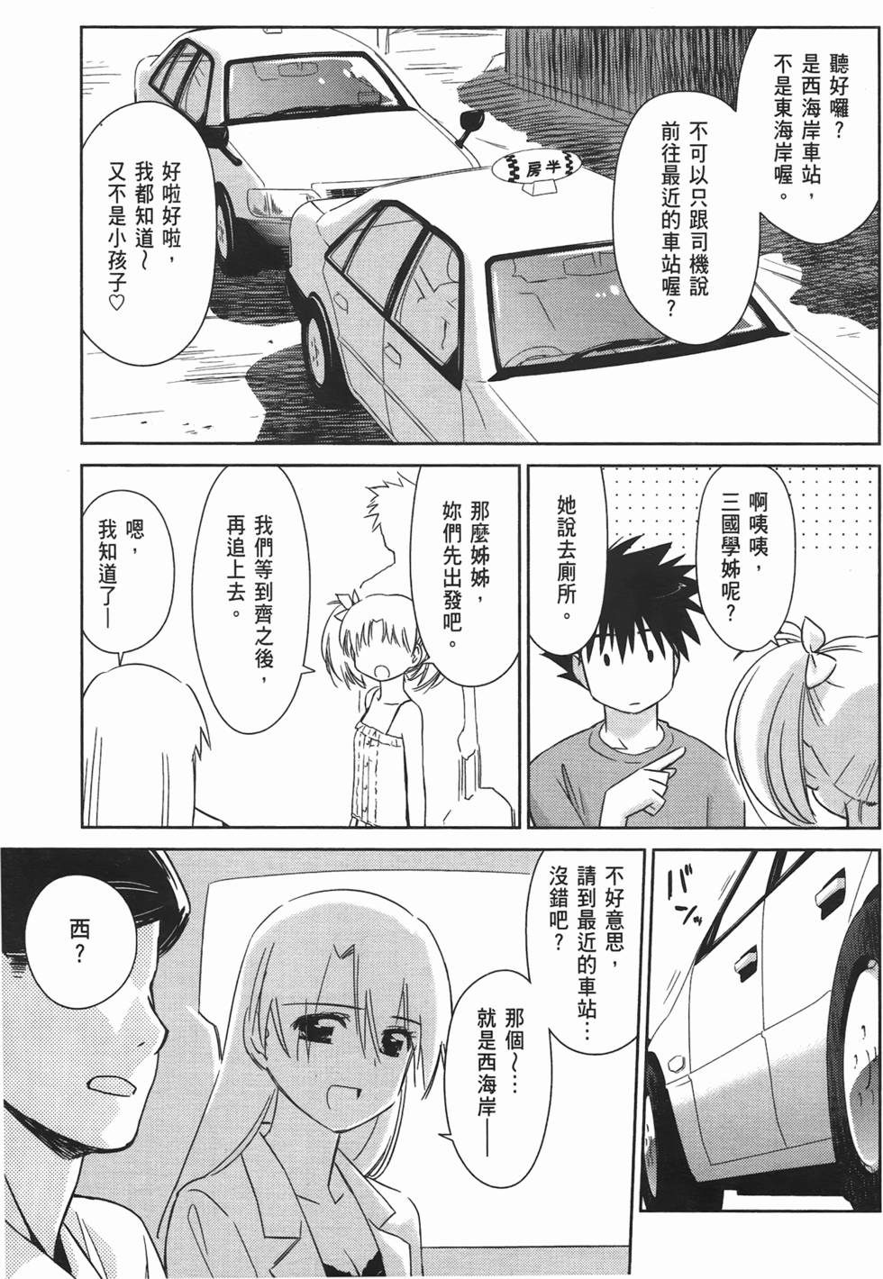 第63页