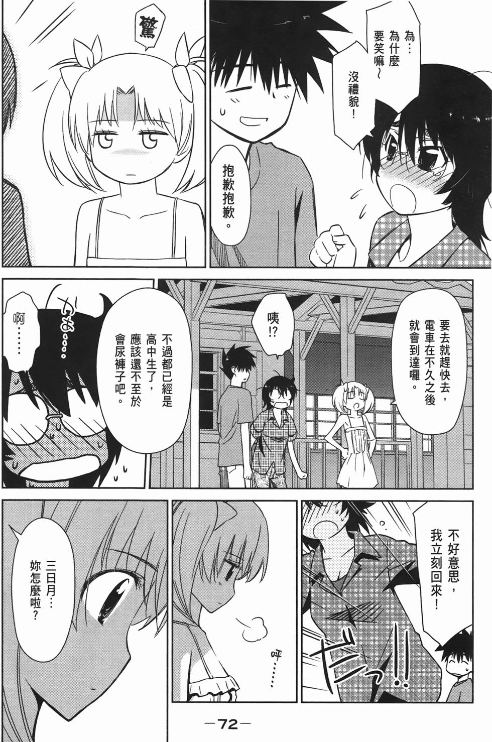 第66页