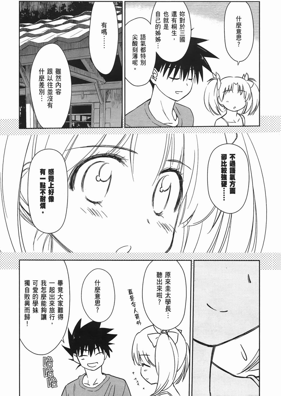 第67页