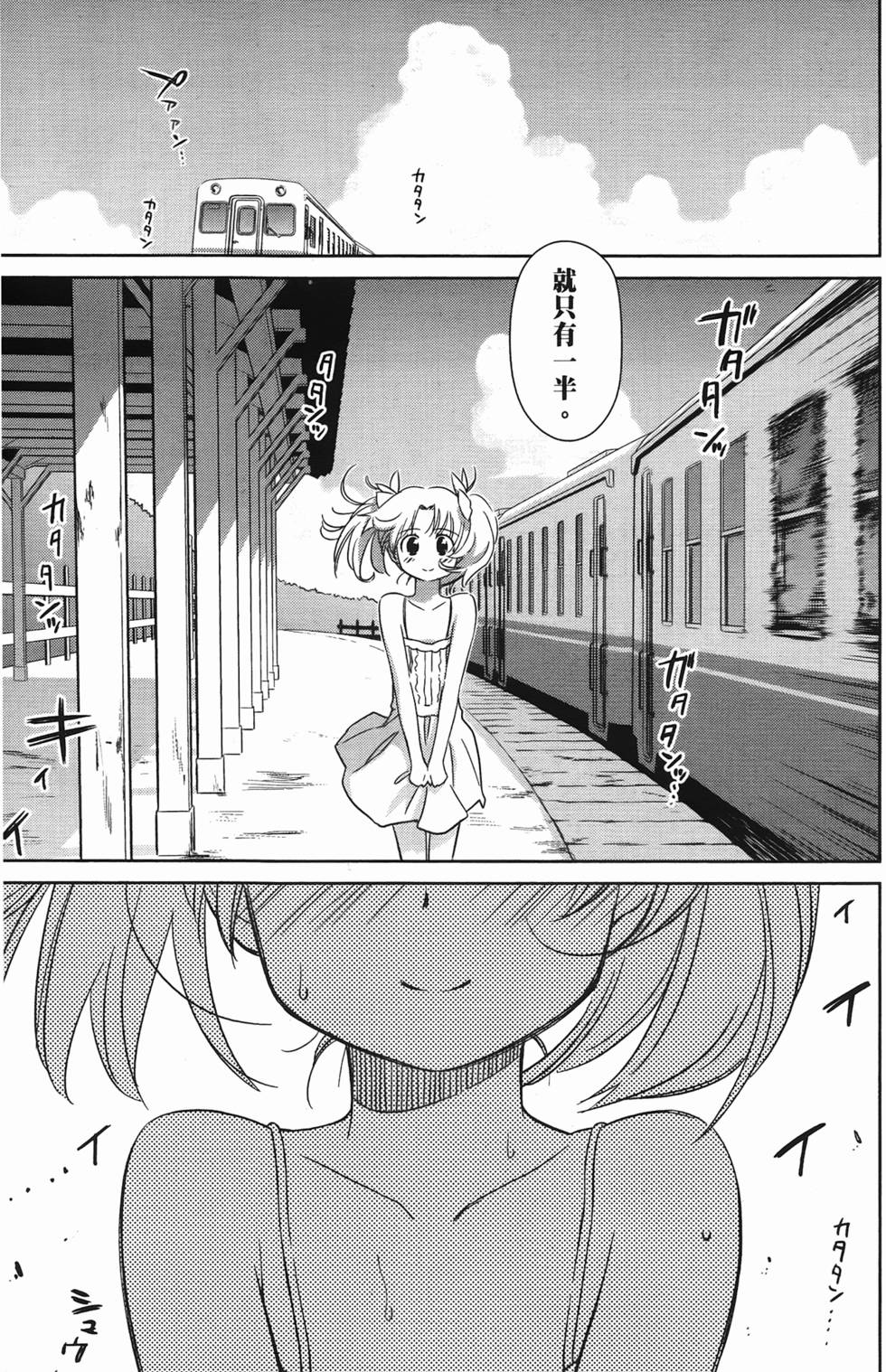 第77页