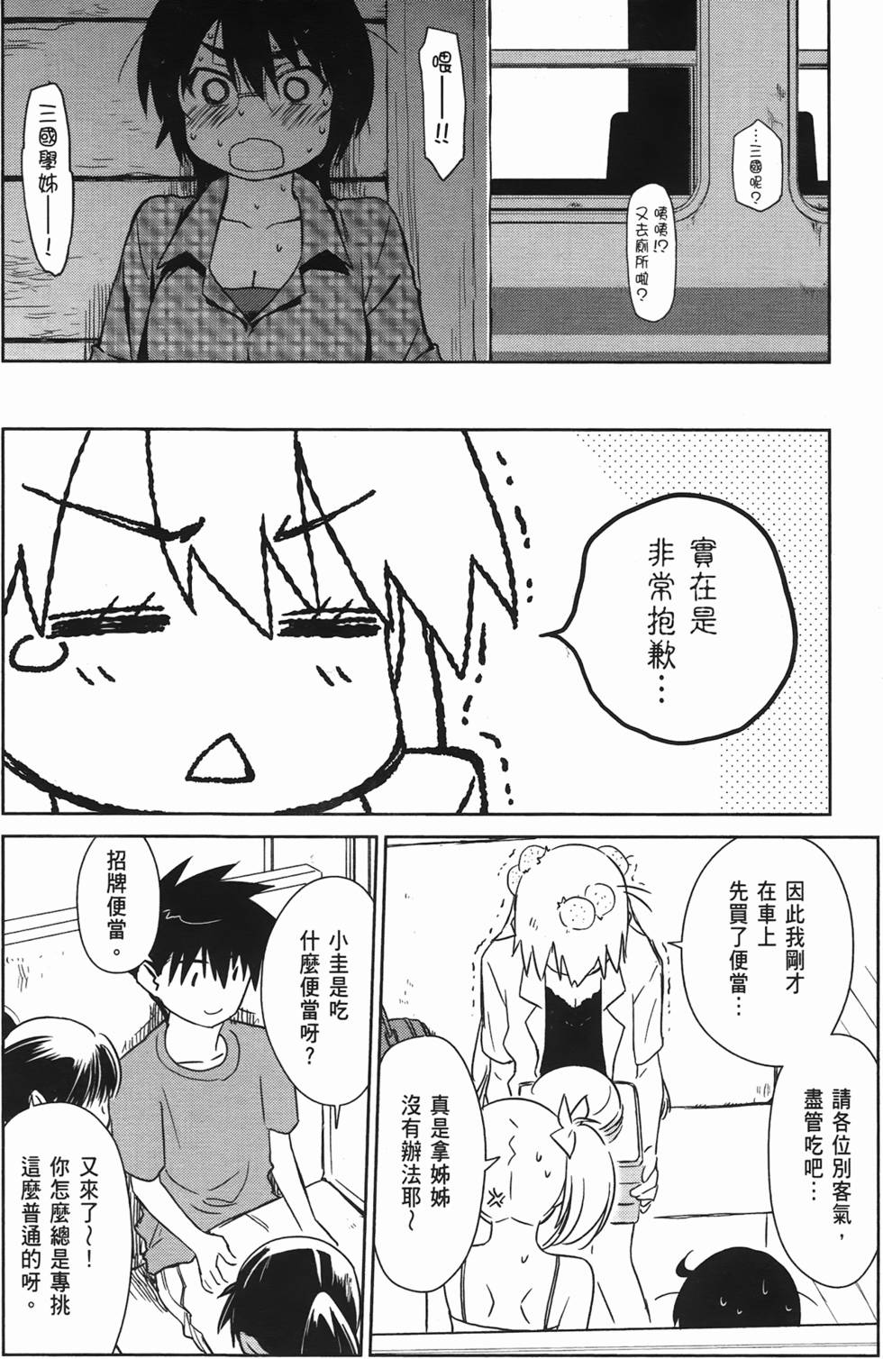 第78页