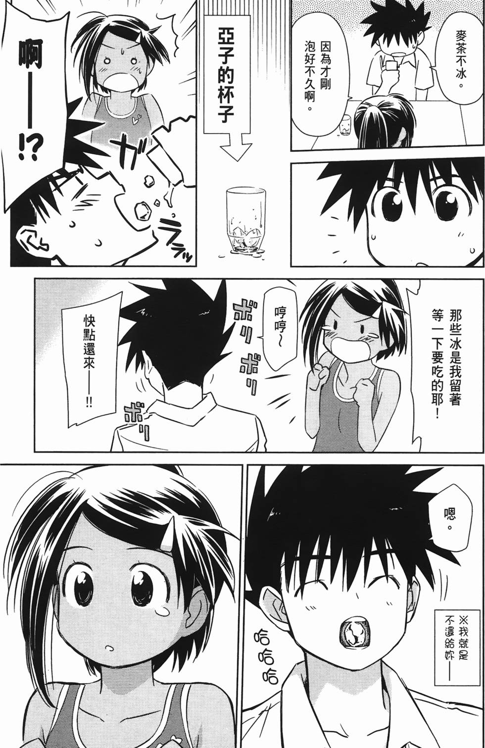 第85页