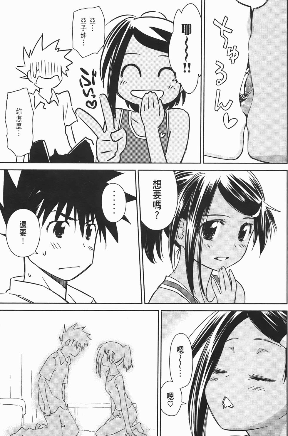 第87页