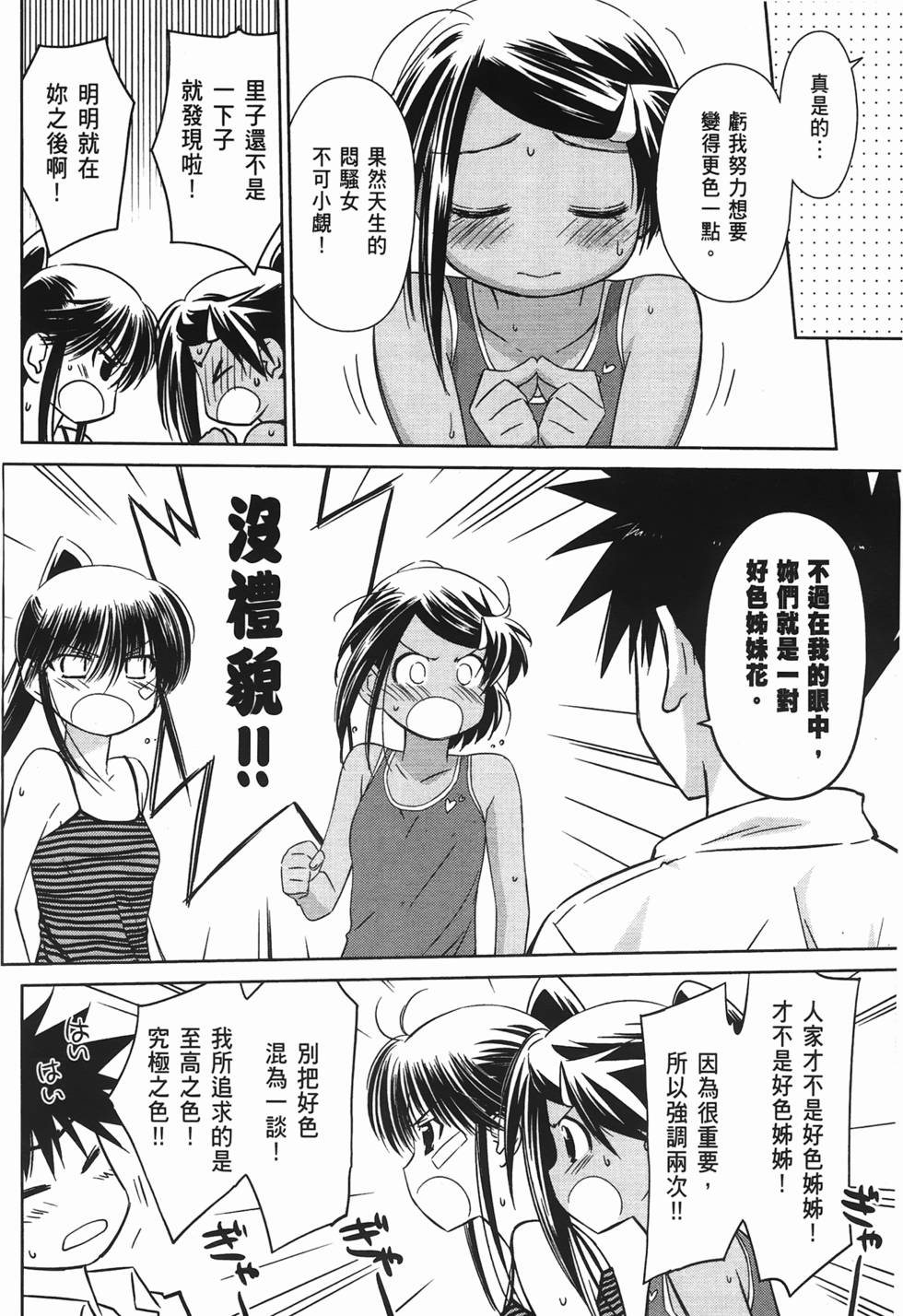 第92页