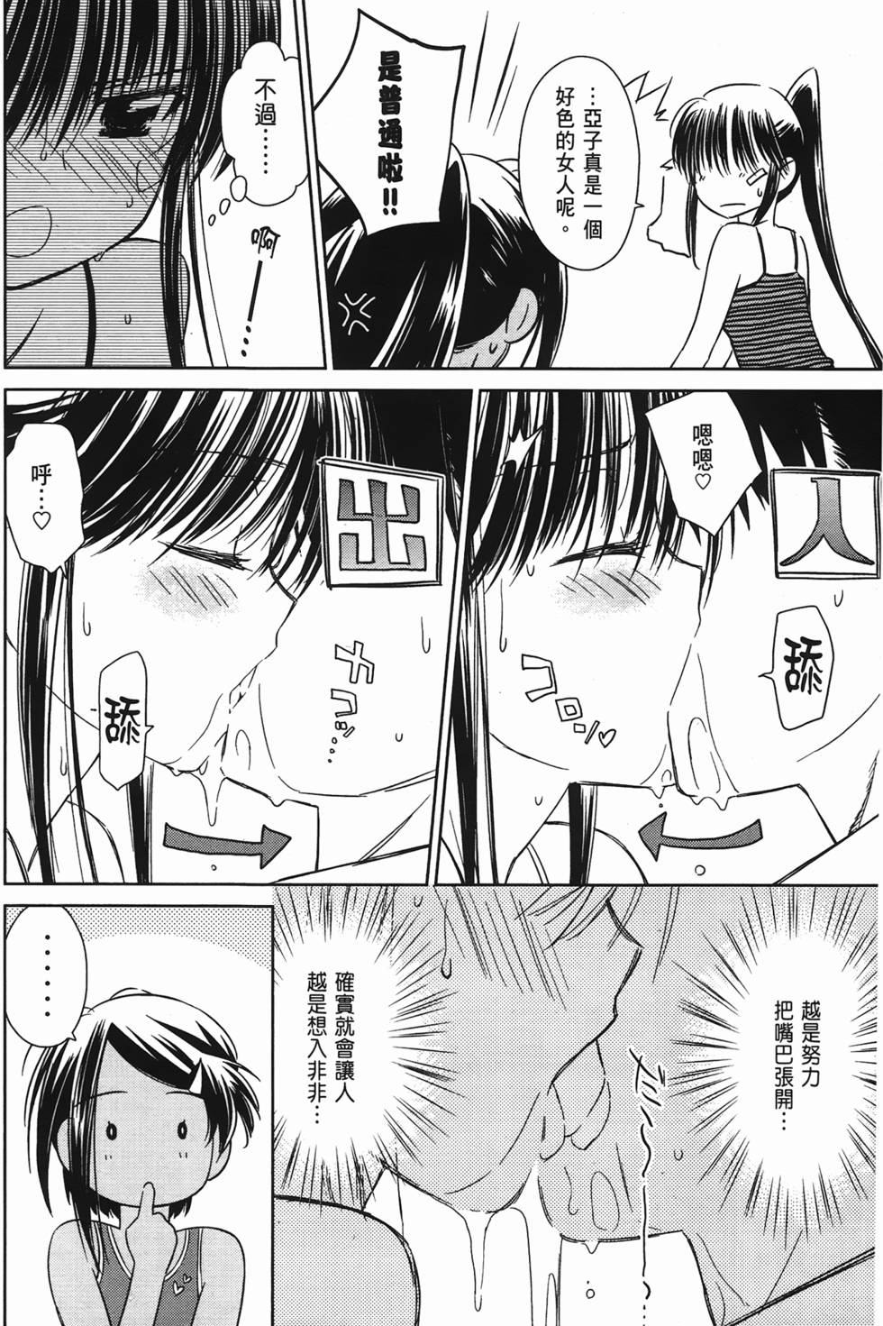 第96页
