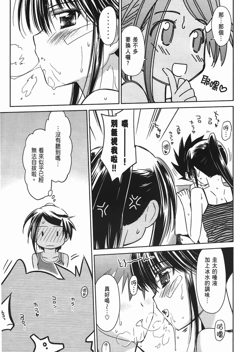 第97页
