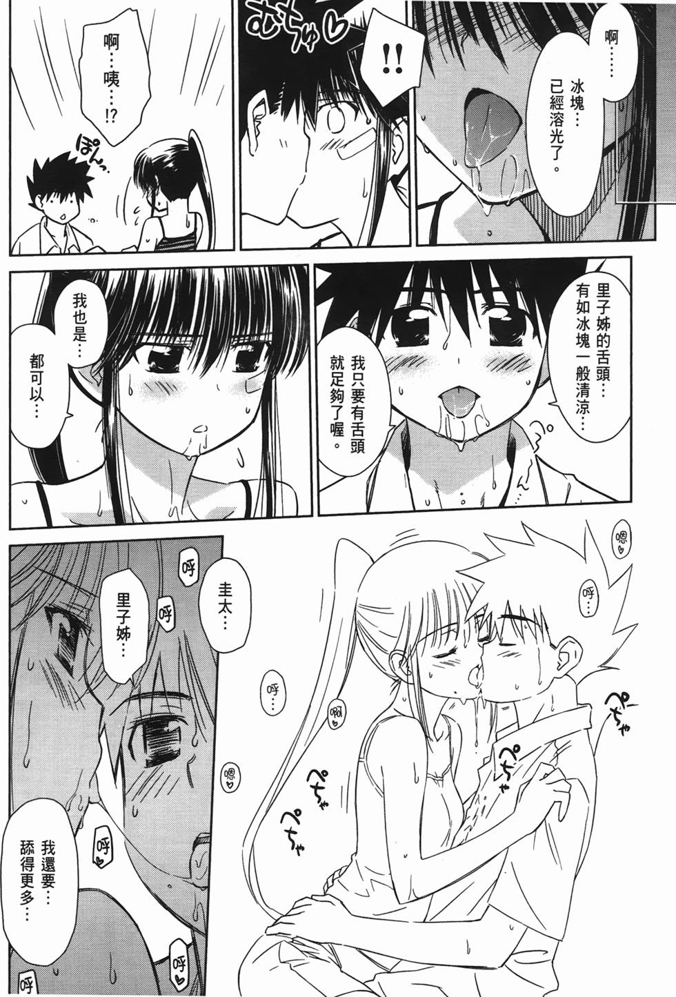 第98页