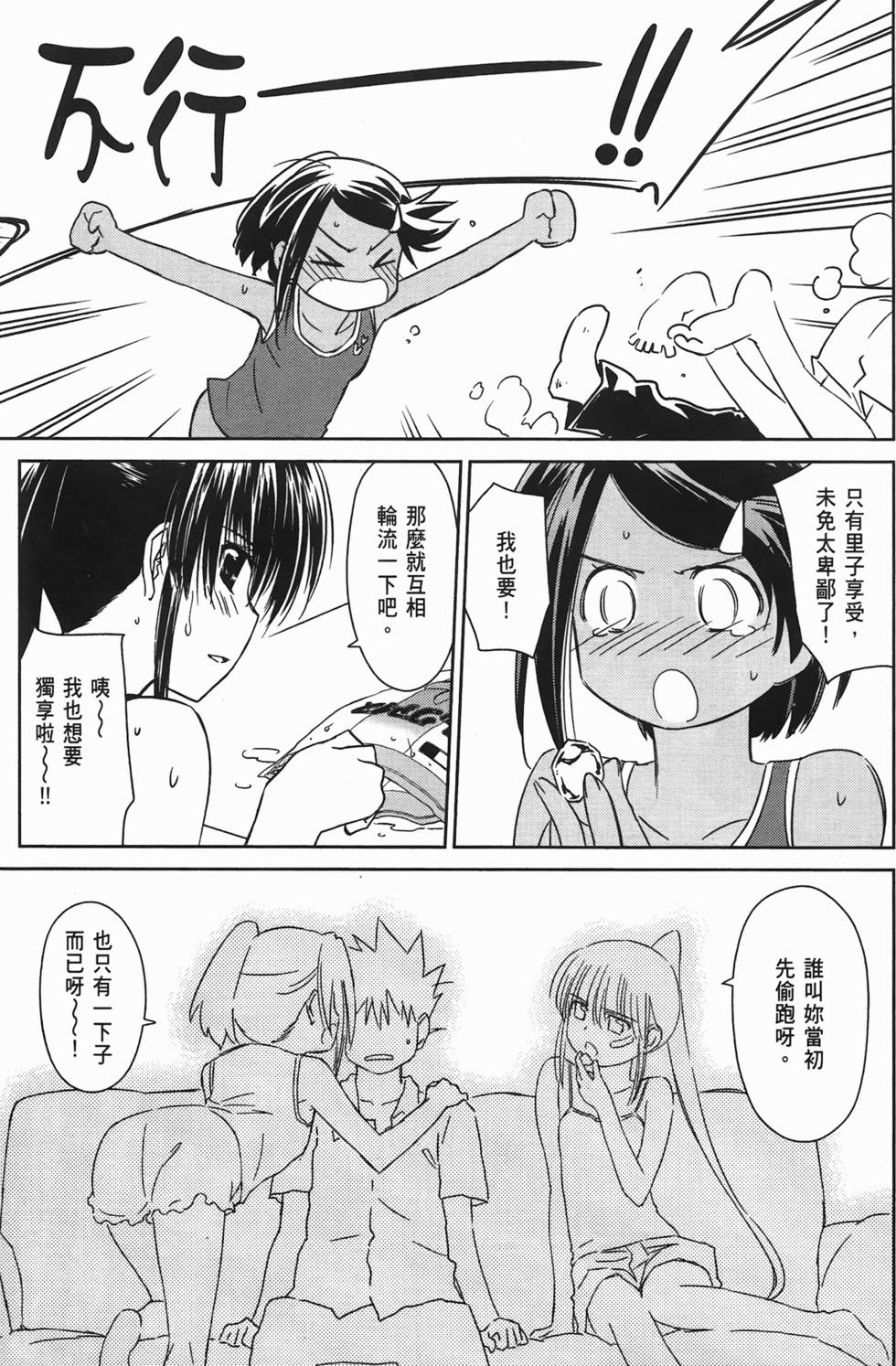 第99页