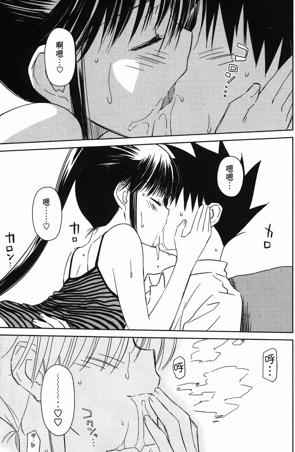 第101页