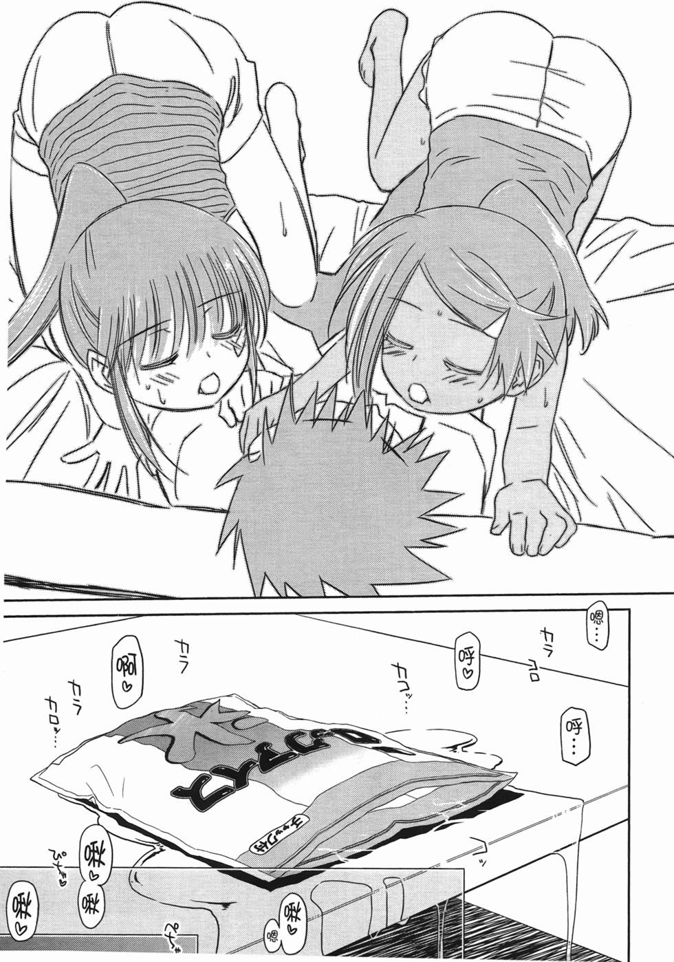 第103页