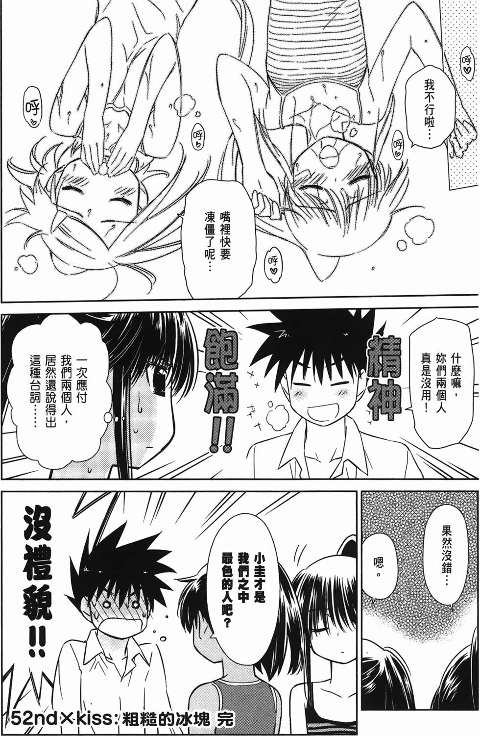 第104页