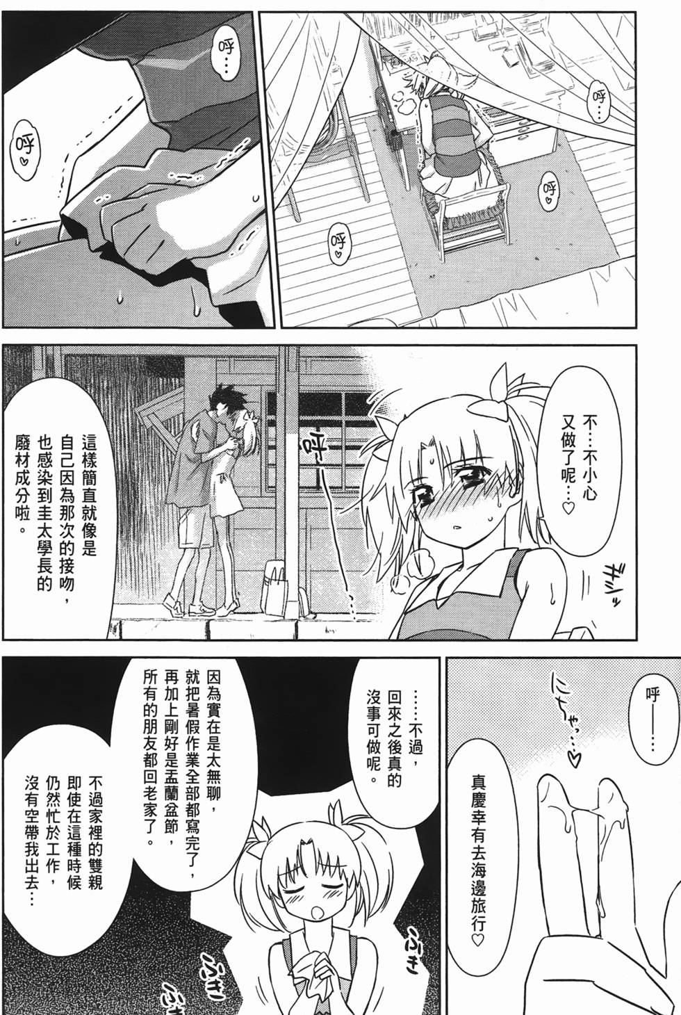 第108页