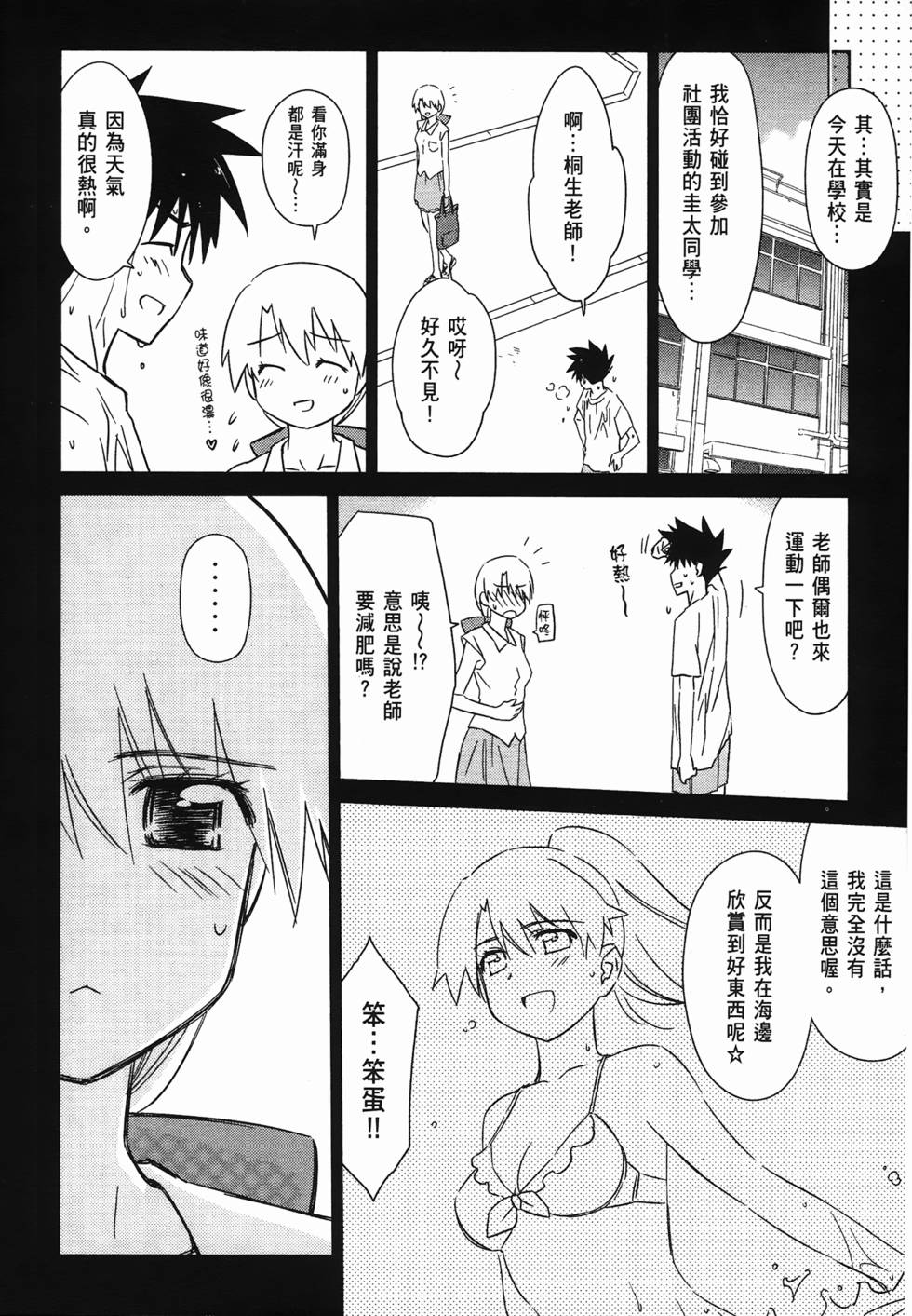 第112页