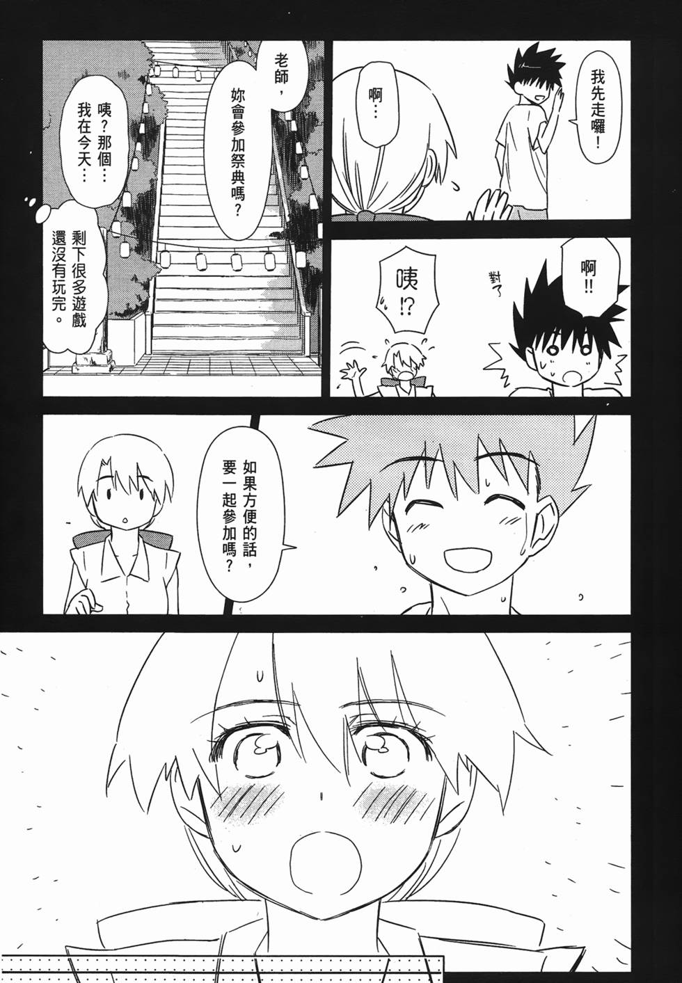 第113页