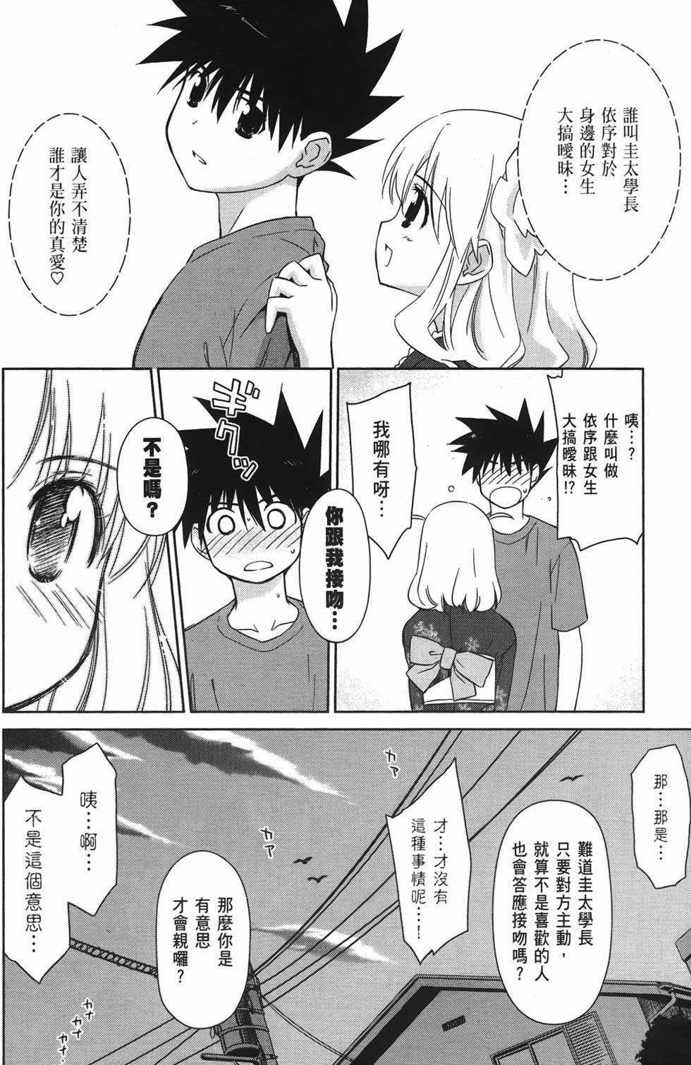 第116页