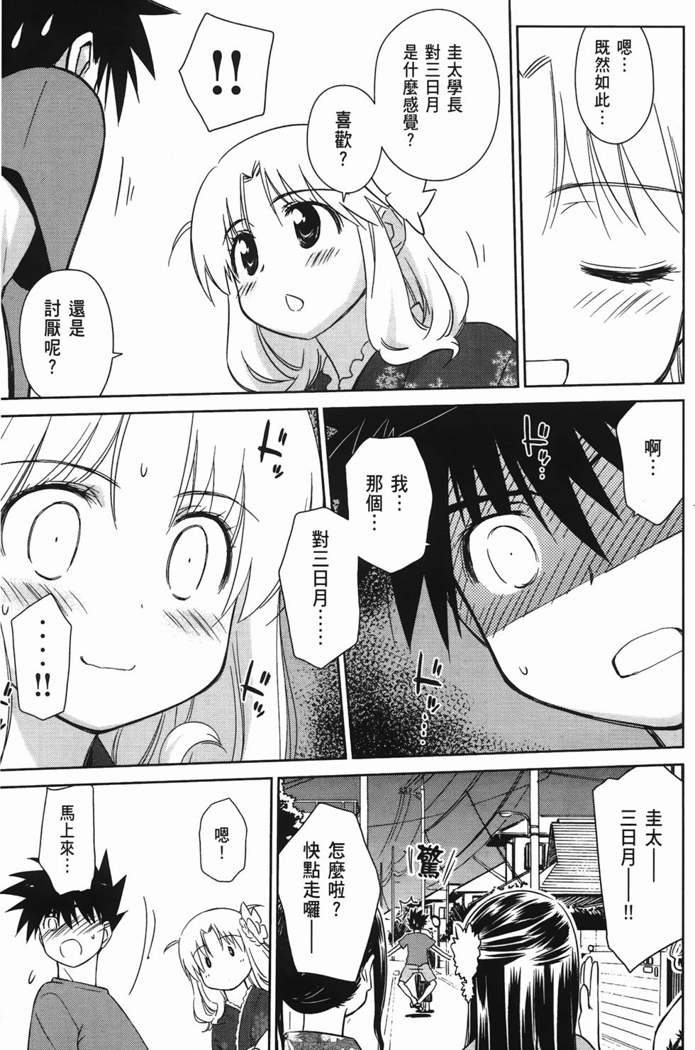 第117页
