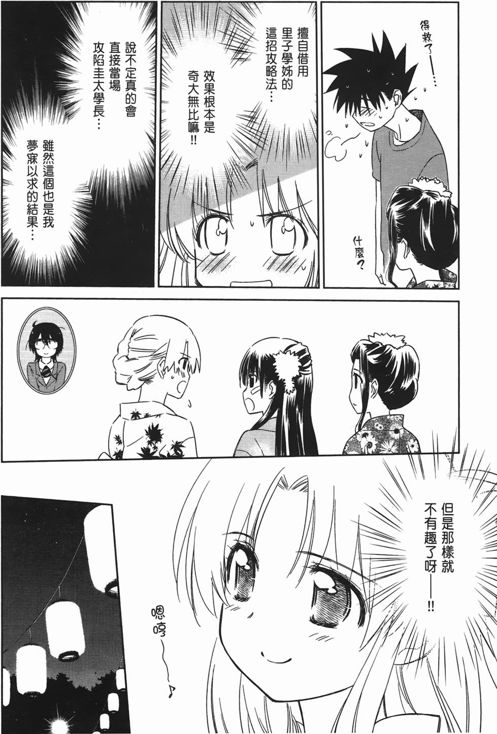 第118页