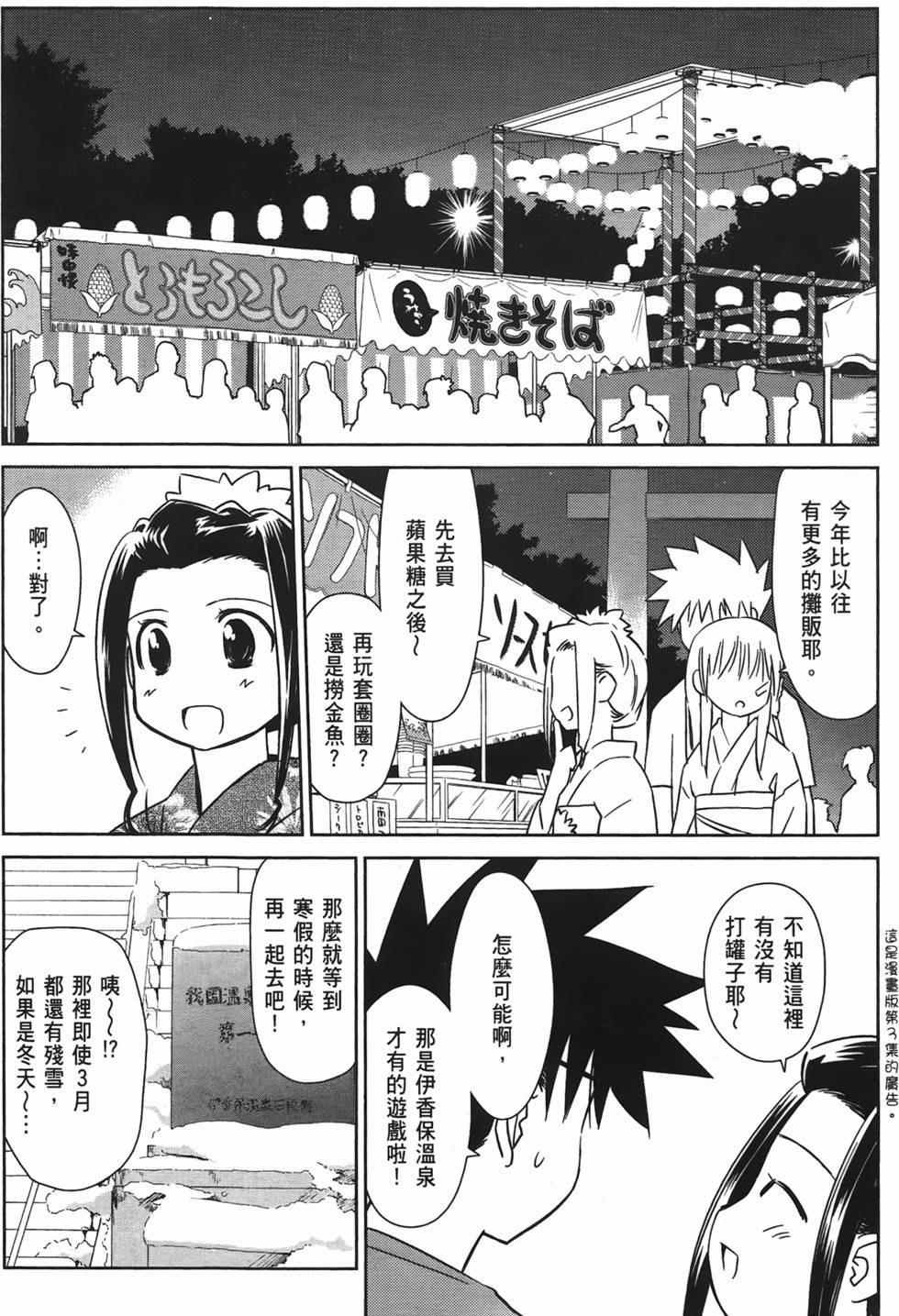 第119页