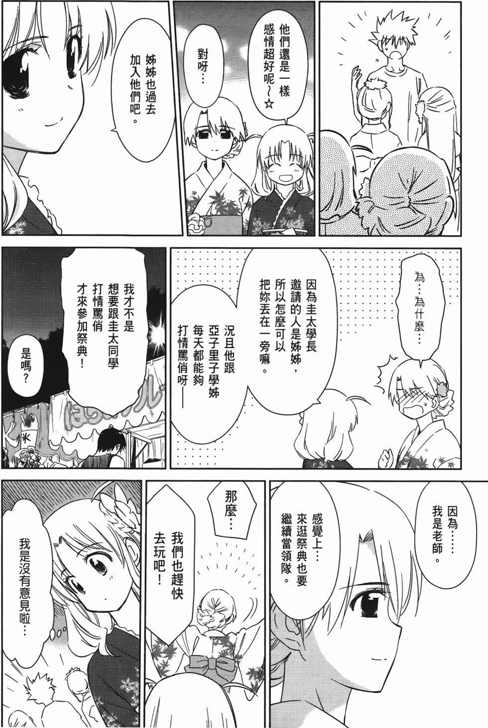 第120页