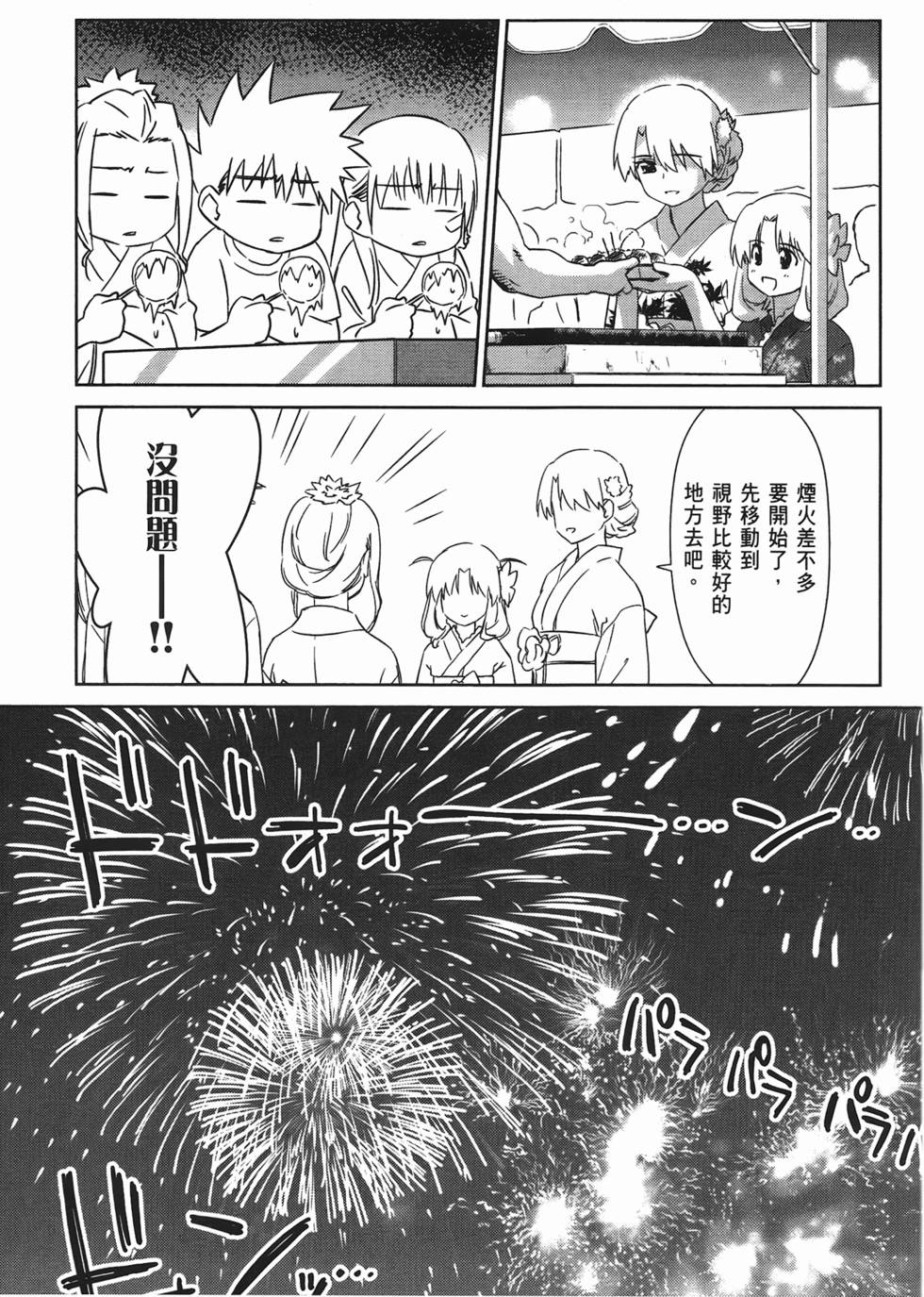 第121页
