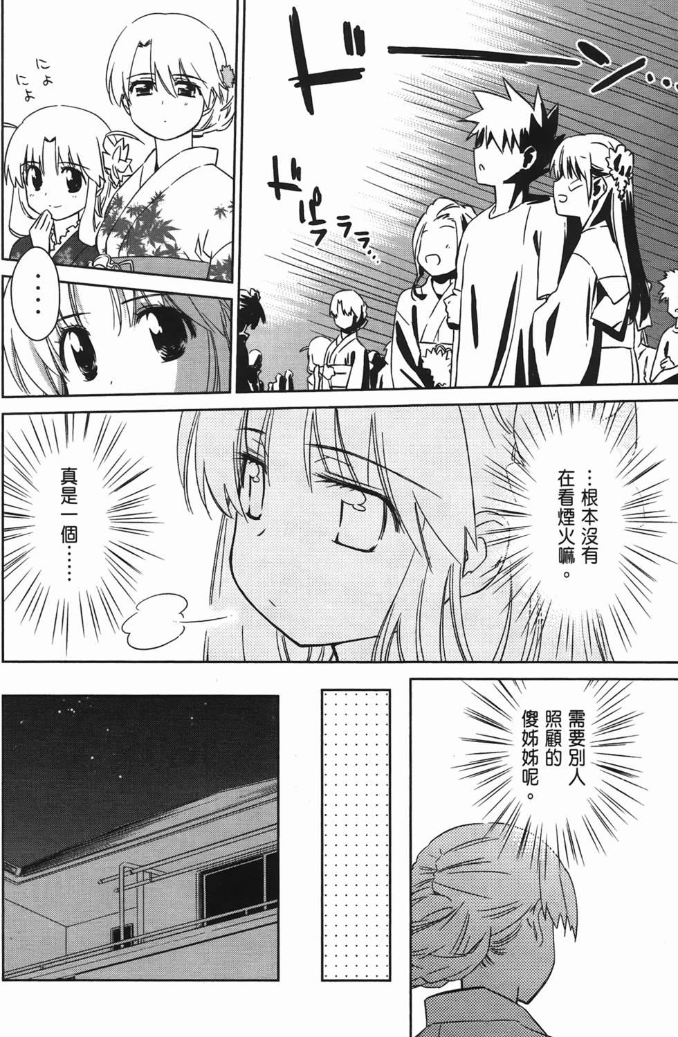 第122页