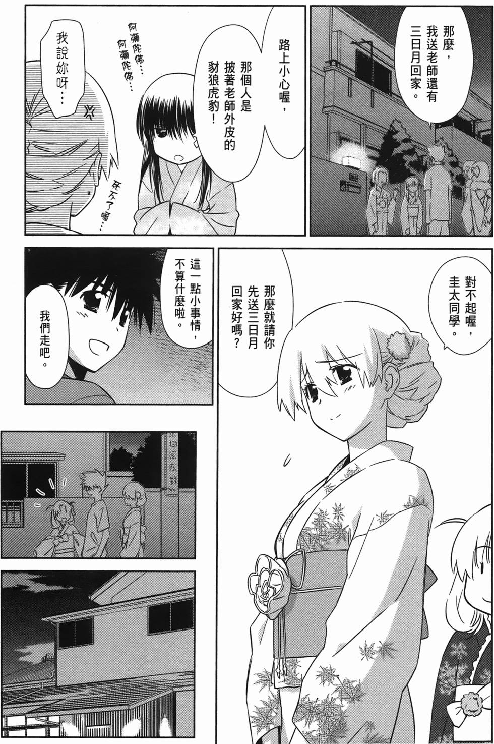 第123页