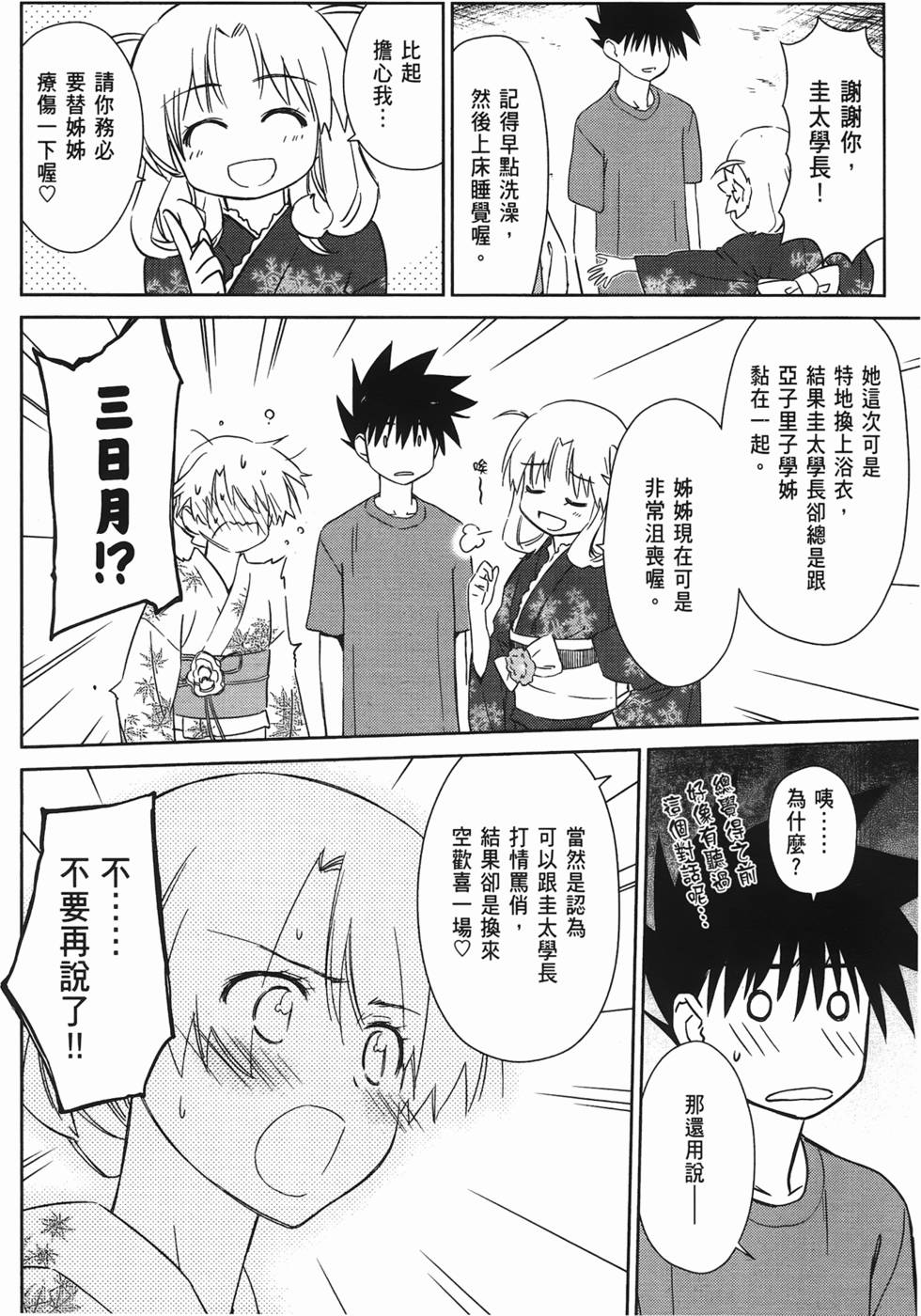 第124页