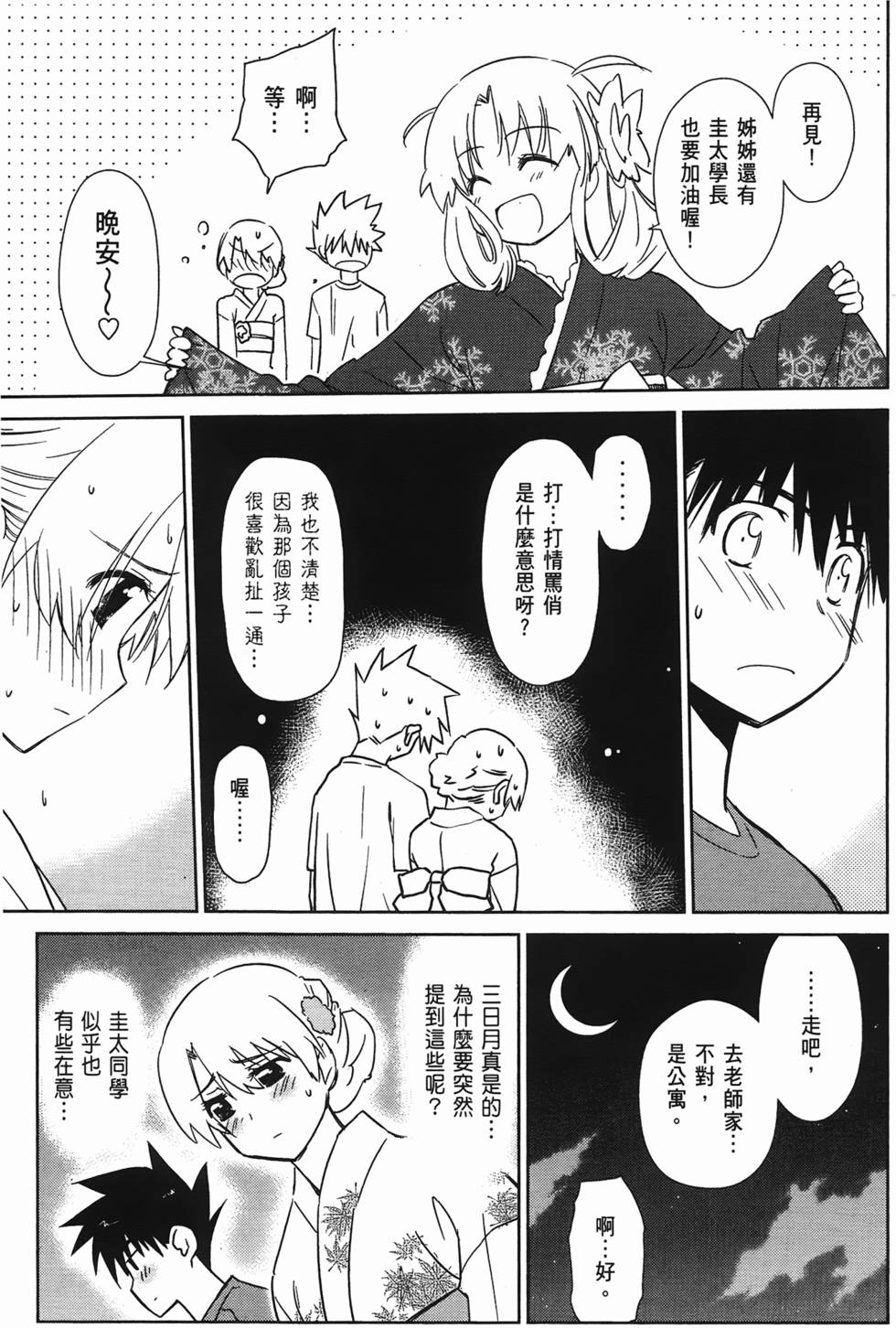 第125页