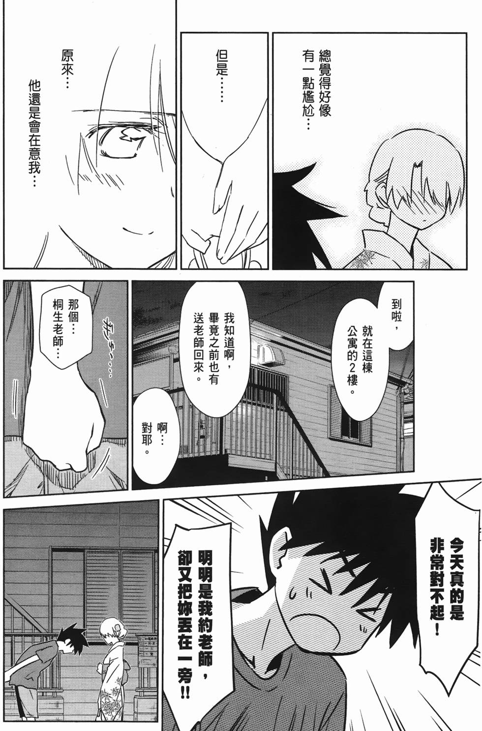 第126页