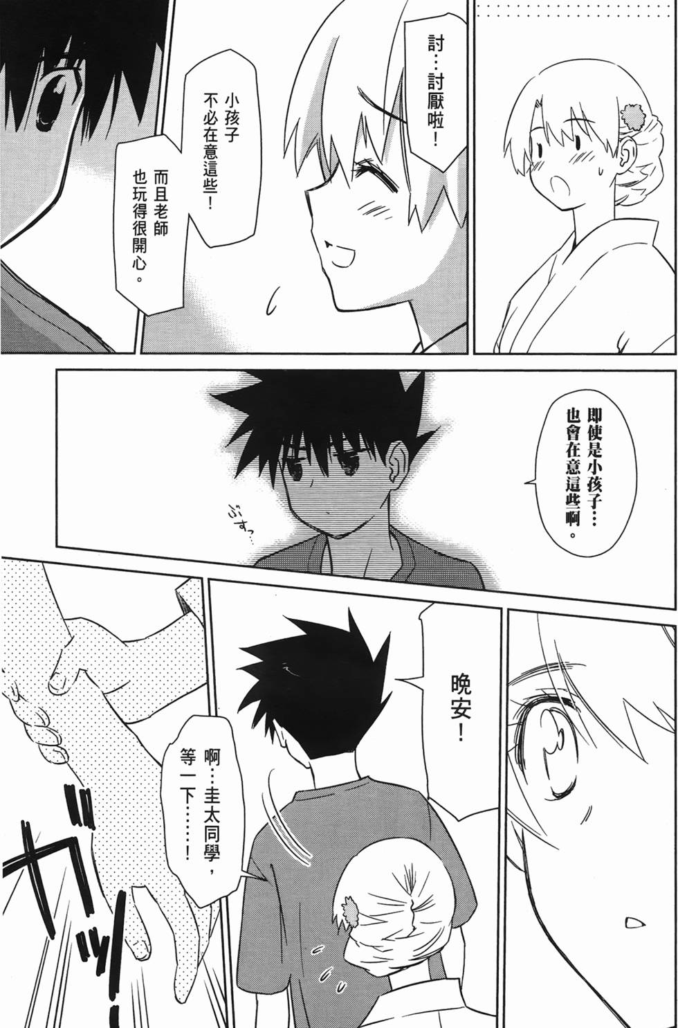 第127页