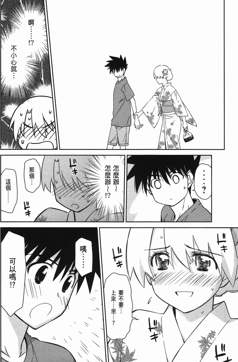 第128页