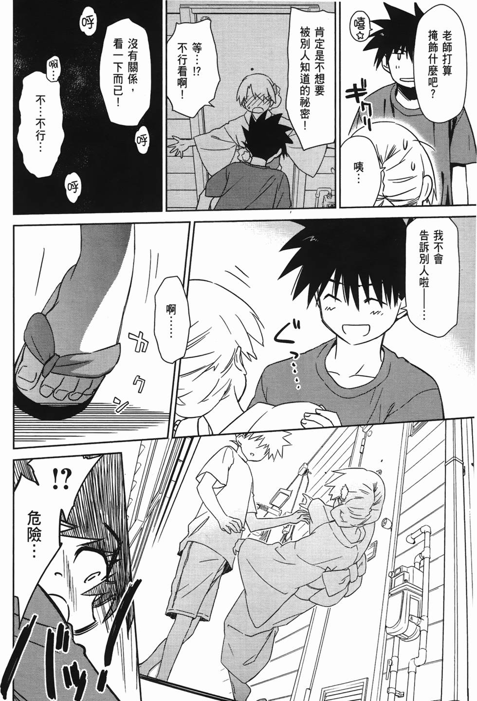 第130页
