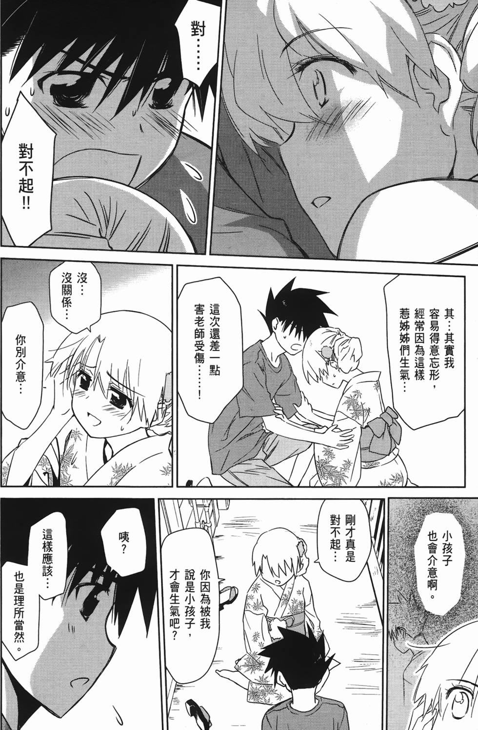 第132页