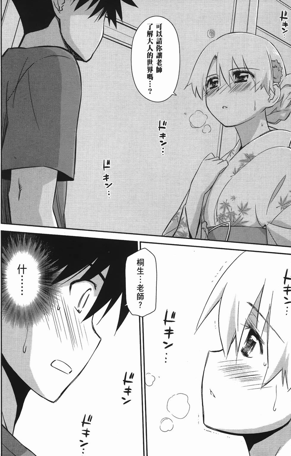 第136页