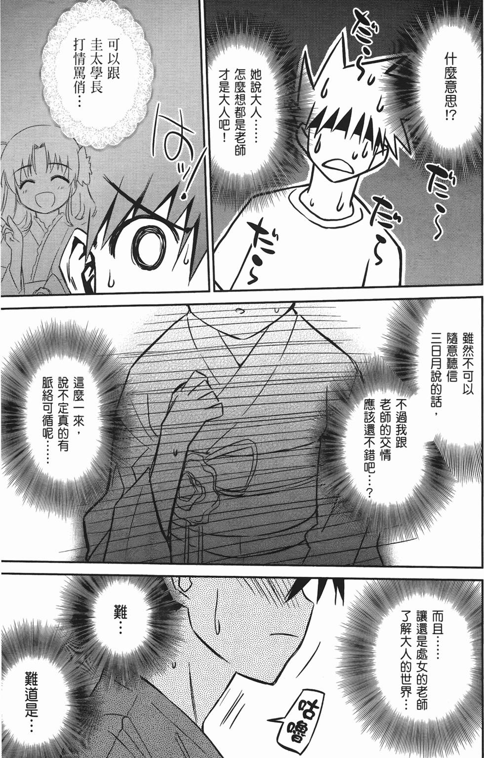 第137页