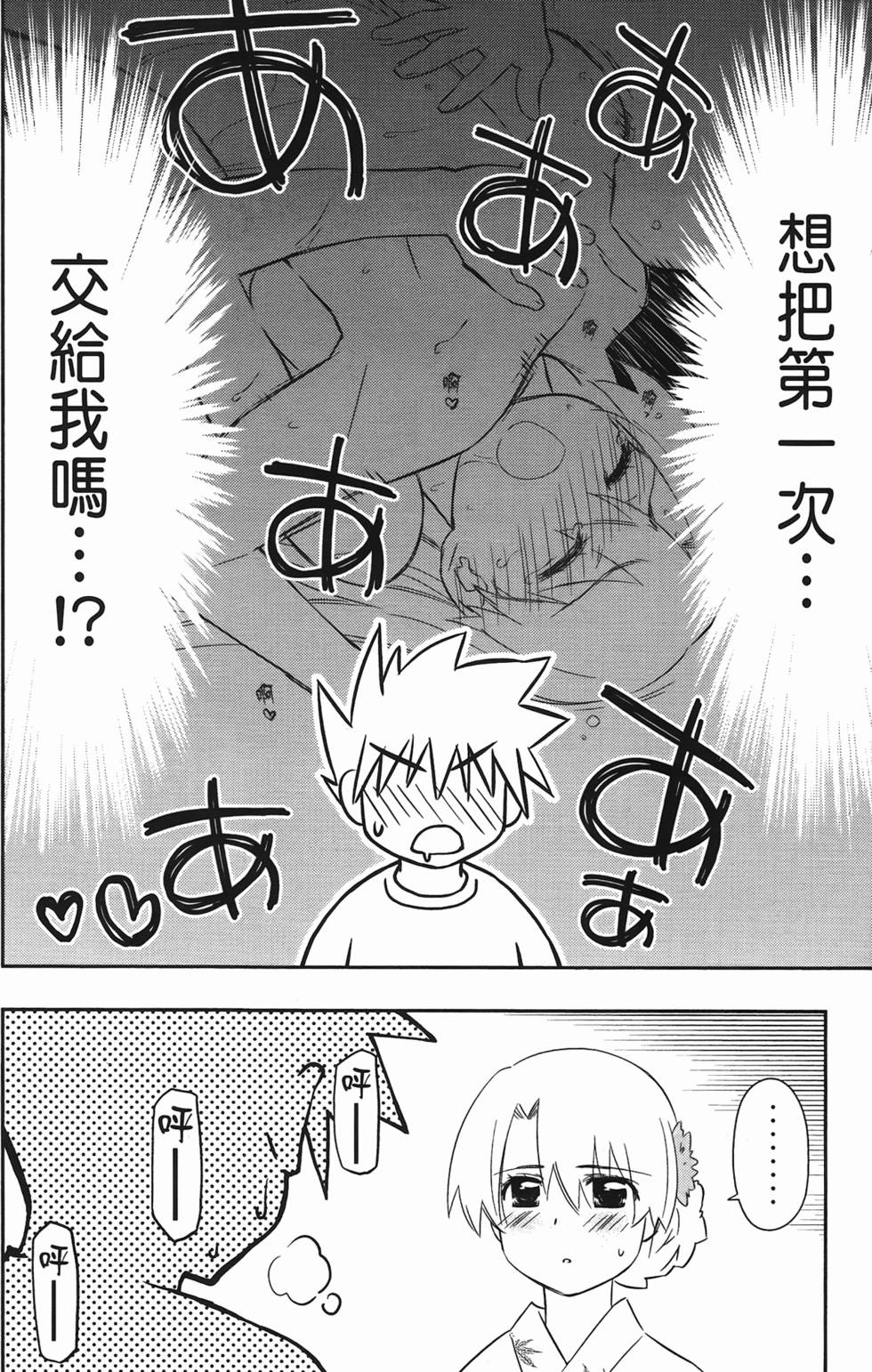 第138页