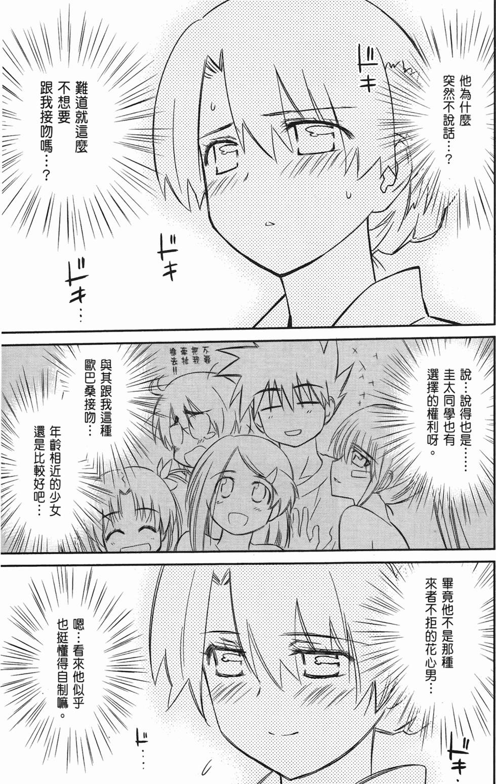 第139页