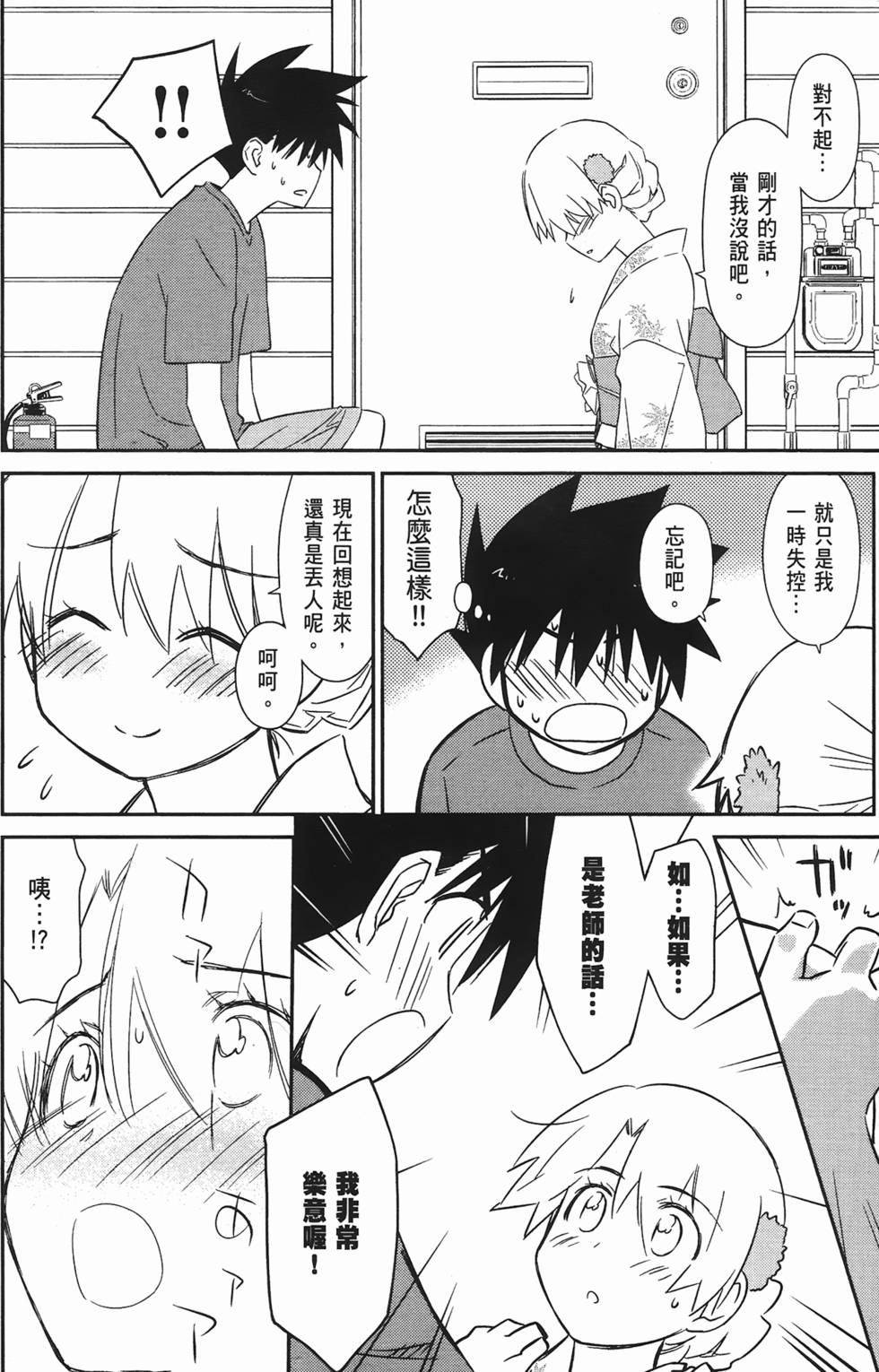 第140页