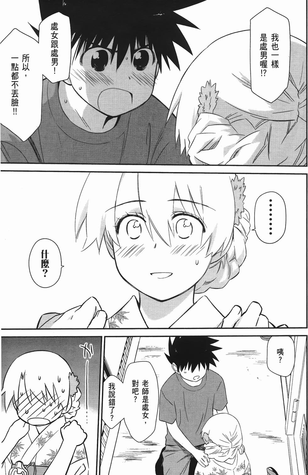 第141页