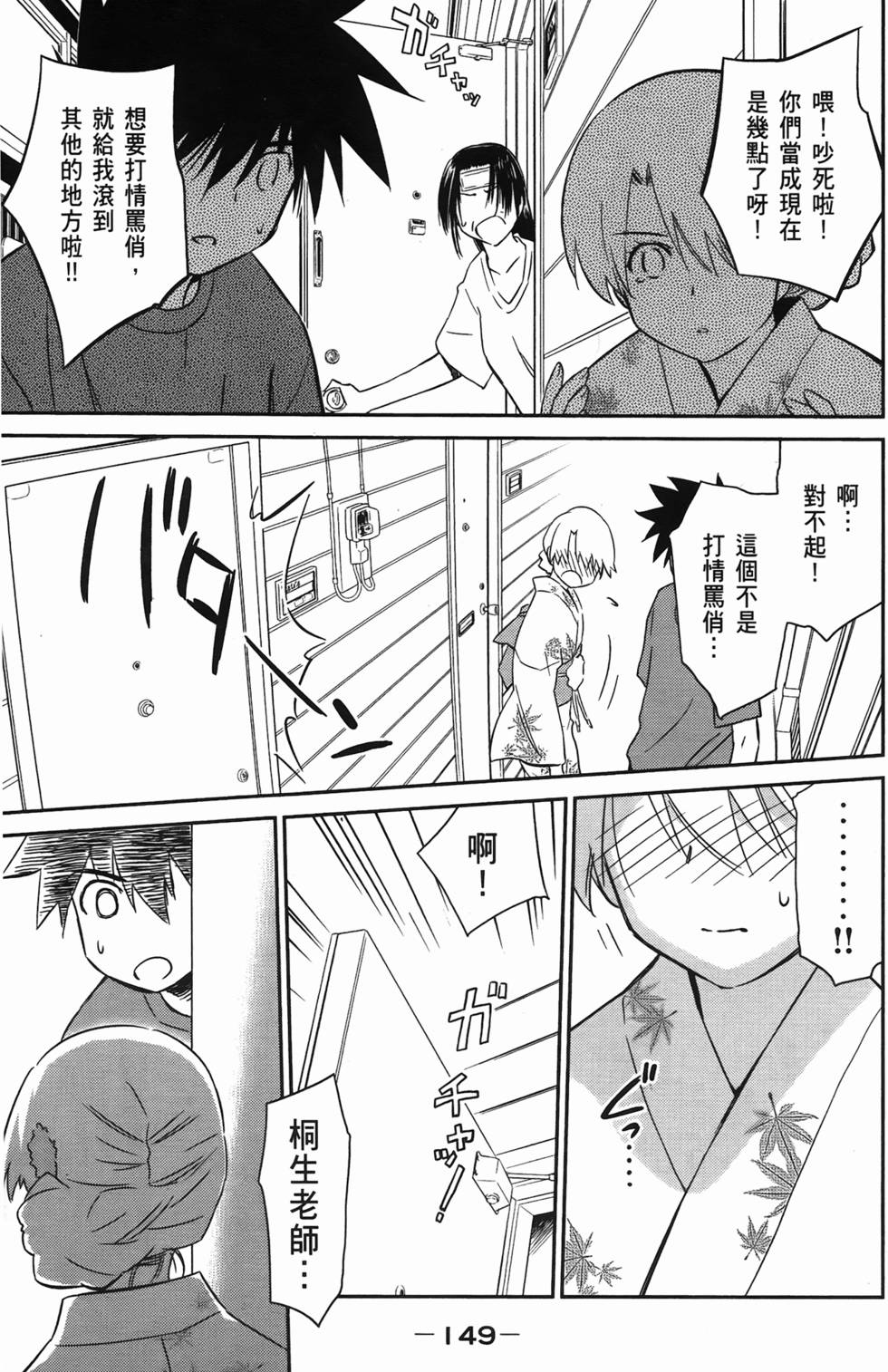 第143页