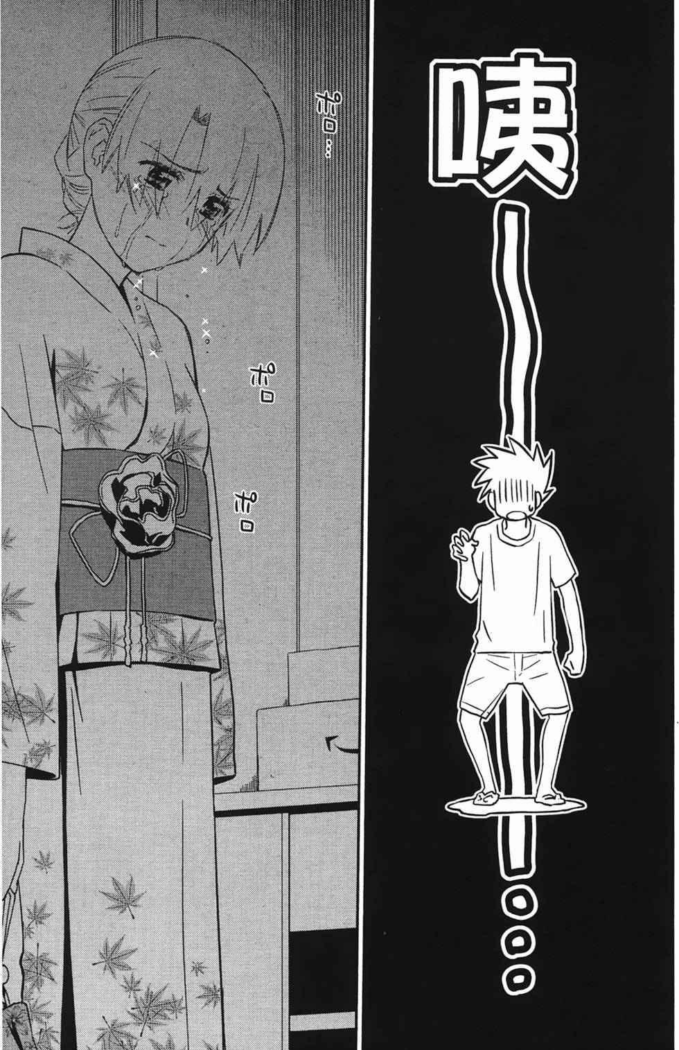 第145页