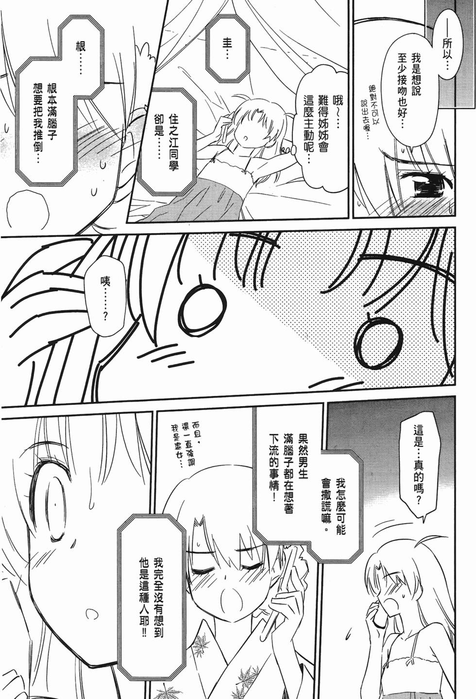 第149页