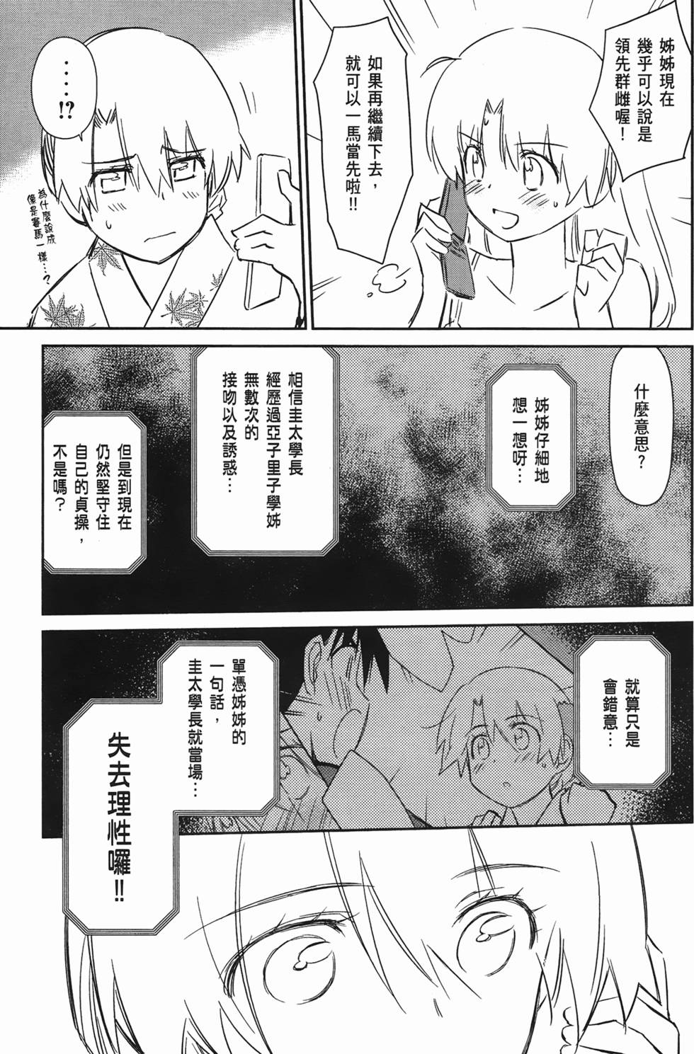 第151页